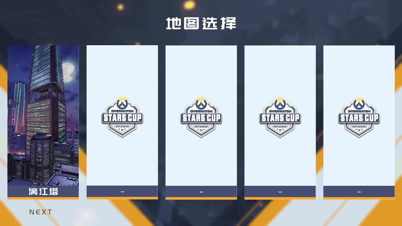T1W vs FFF 摘星杯中韩邀请赛 DAY5