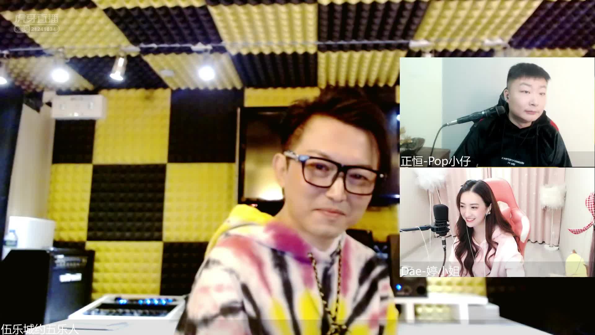 欢迎来到伍乐城约五乐人的直播间-第二段