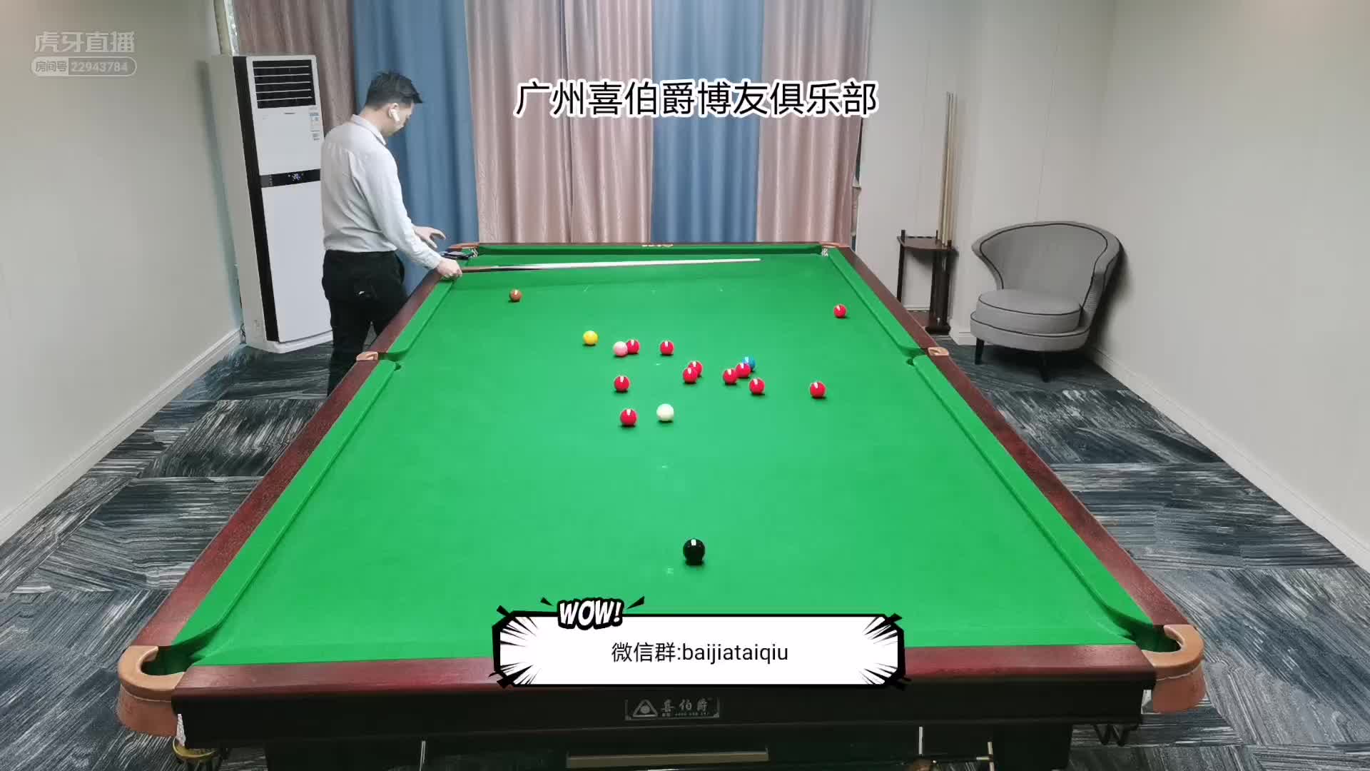 百嘉回归，台球教练重新出发助力英锦赛