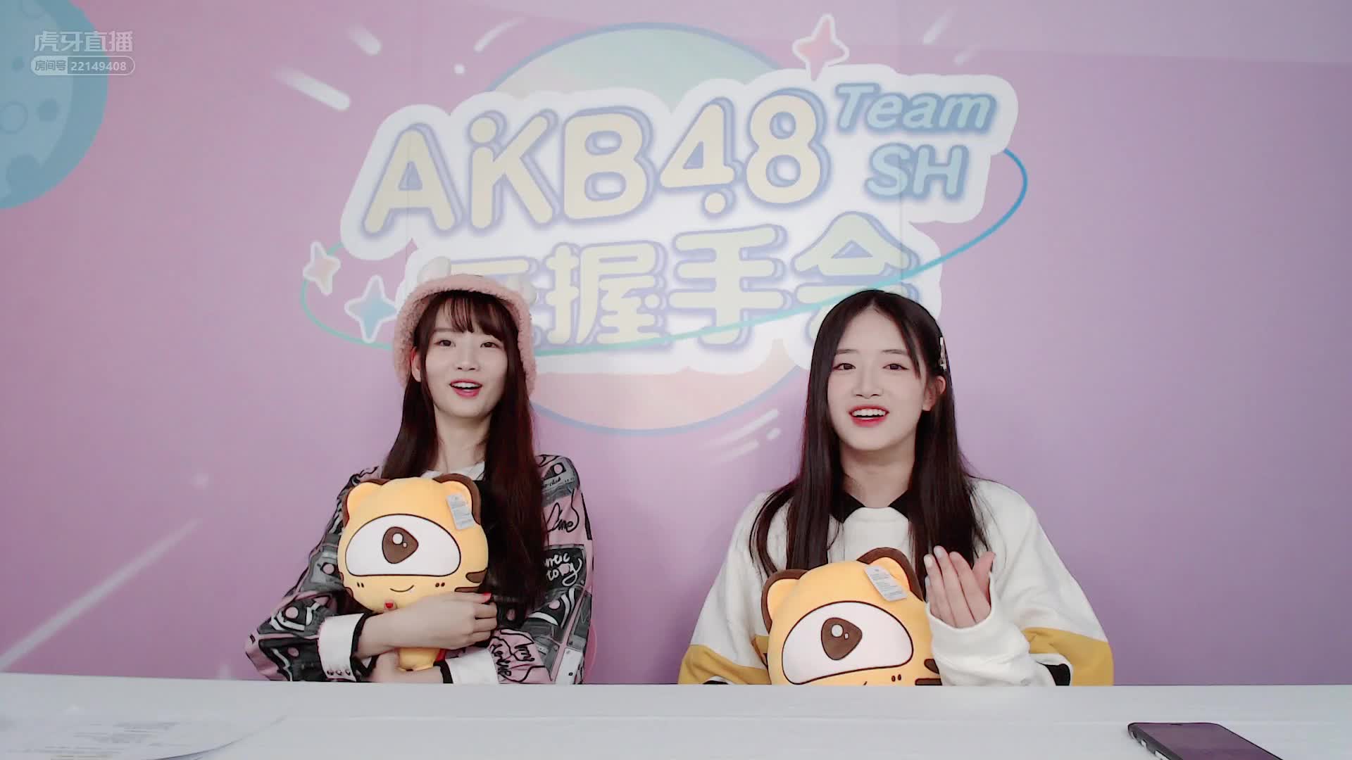 朱苓携手胡馨尹回忆创造营&青你-第二段