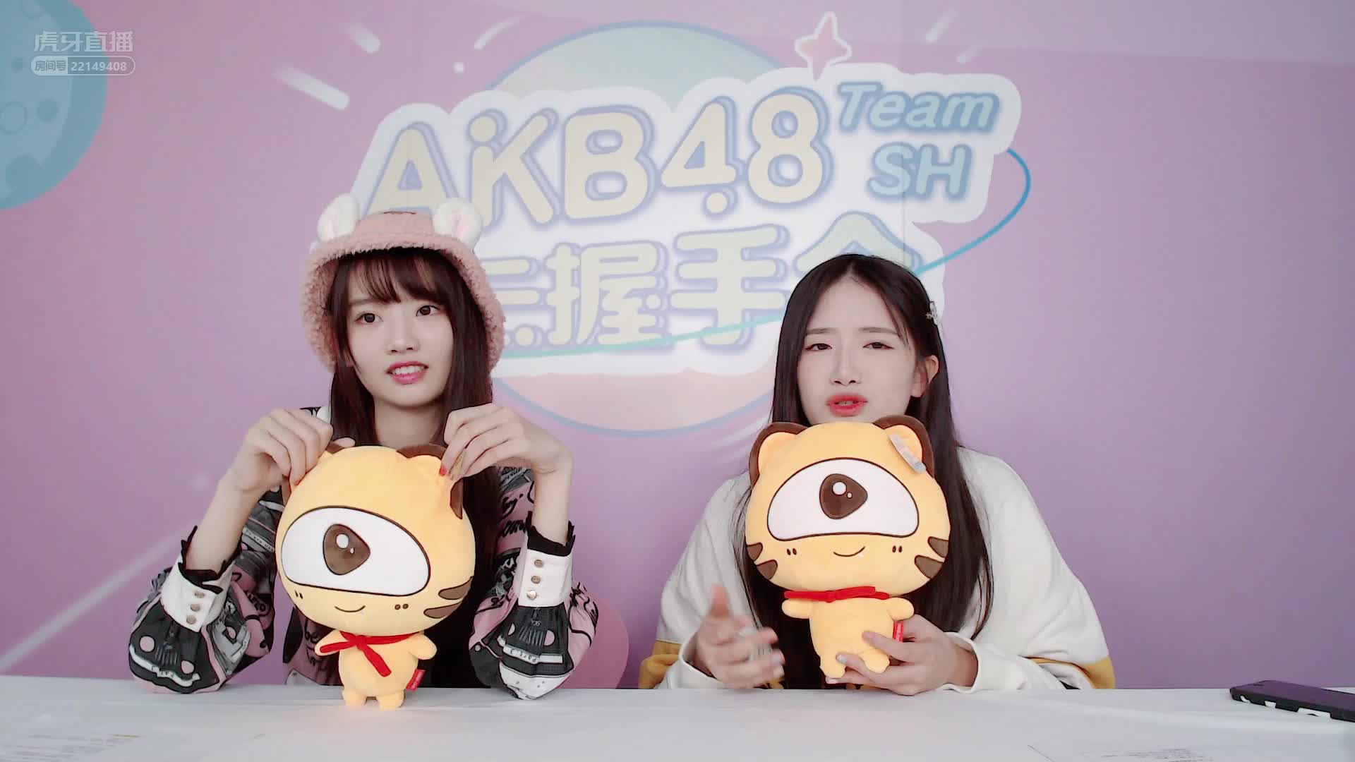 朱苓携手胡馨尹回忆创造营&青你-第四段