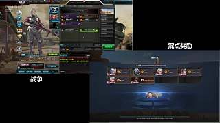 逆聯(lián)賽決賽 DAY1