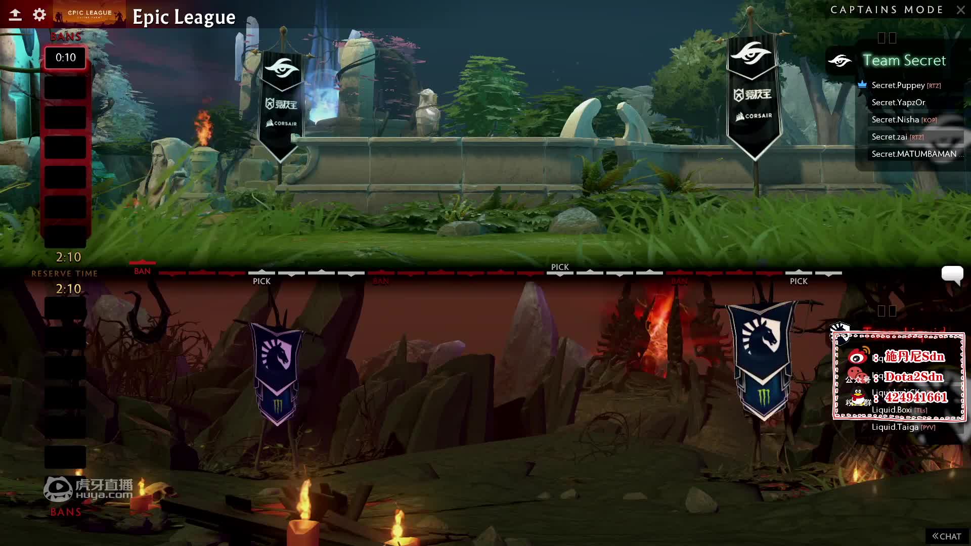 Epic联赛 Secret-Liquid 1#