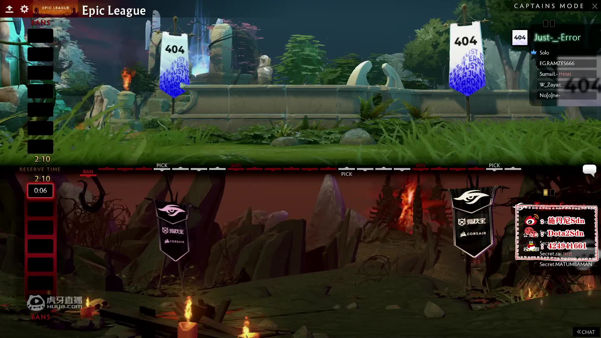 Epic联赛 Secret-404 2#