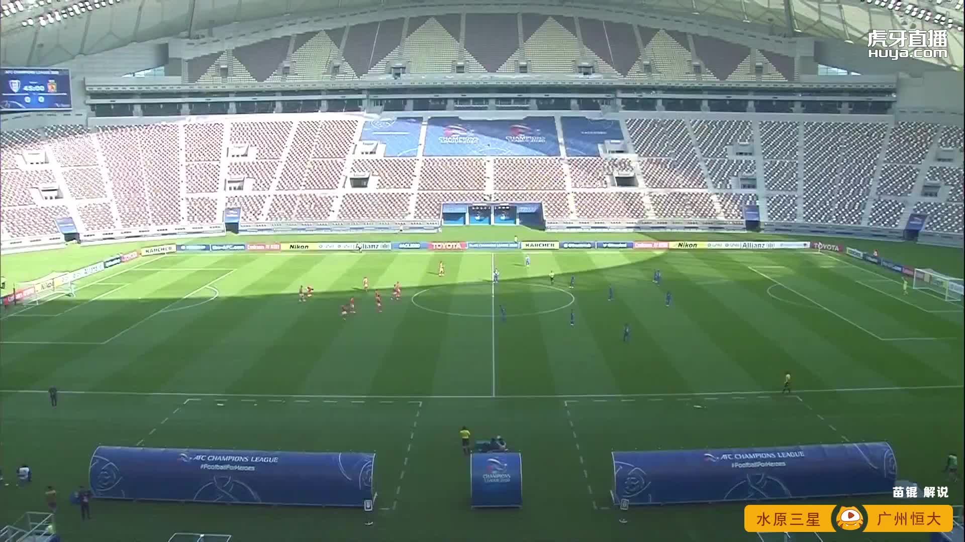 亚冠 水原三星VS广州恒大 下半场
