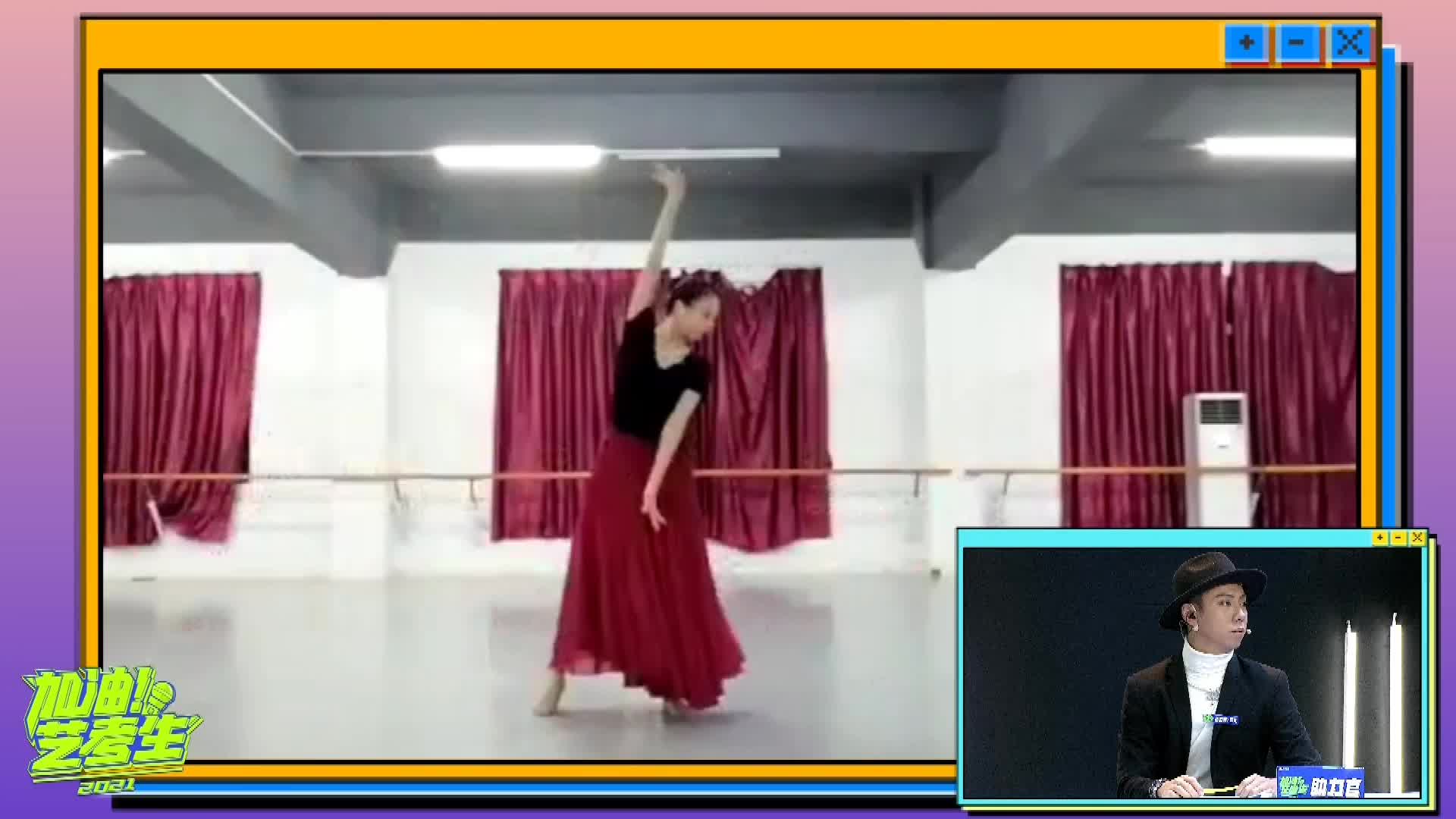 加油艺考生第二季ep07（下）