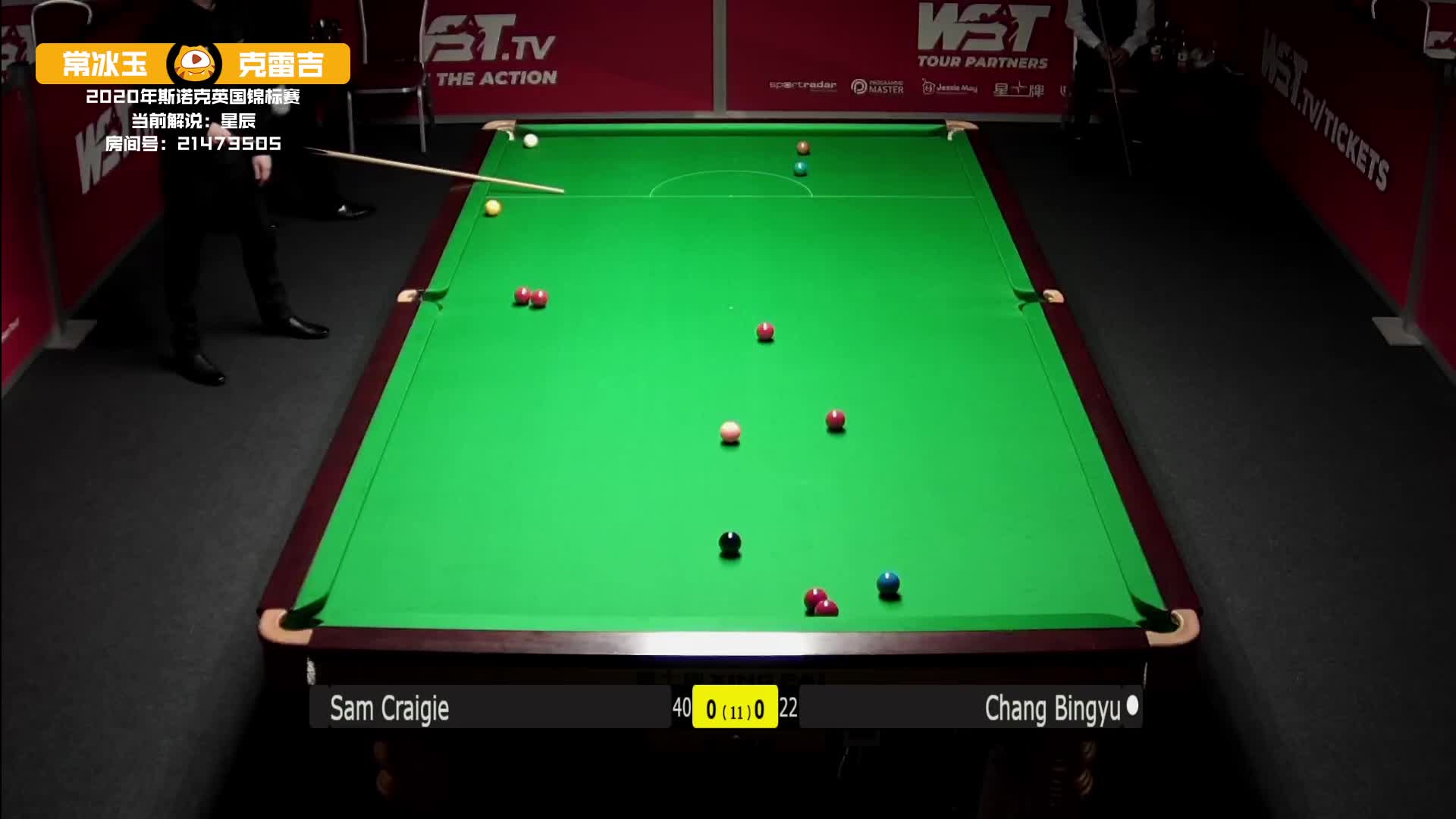 神童常冰玉 能否超越丁俊晖？常冰玉vs[英锦赛直播]