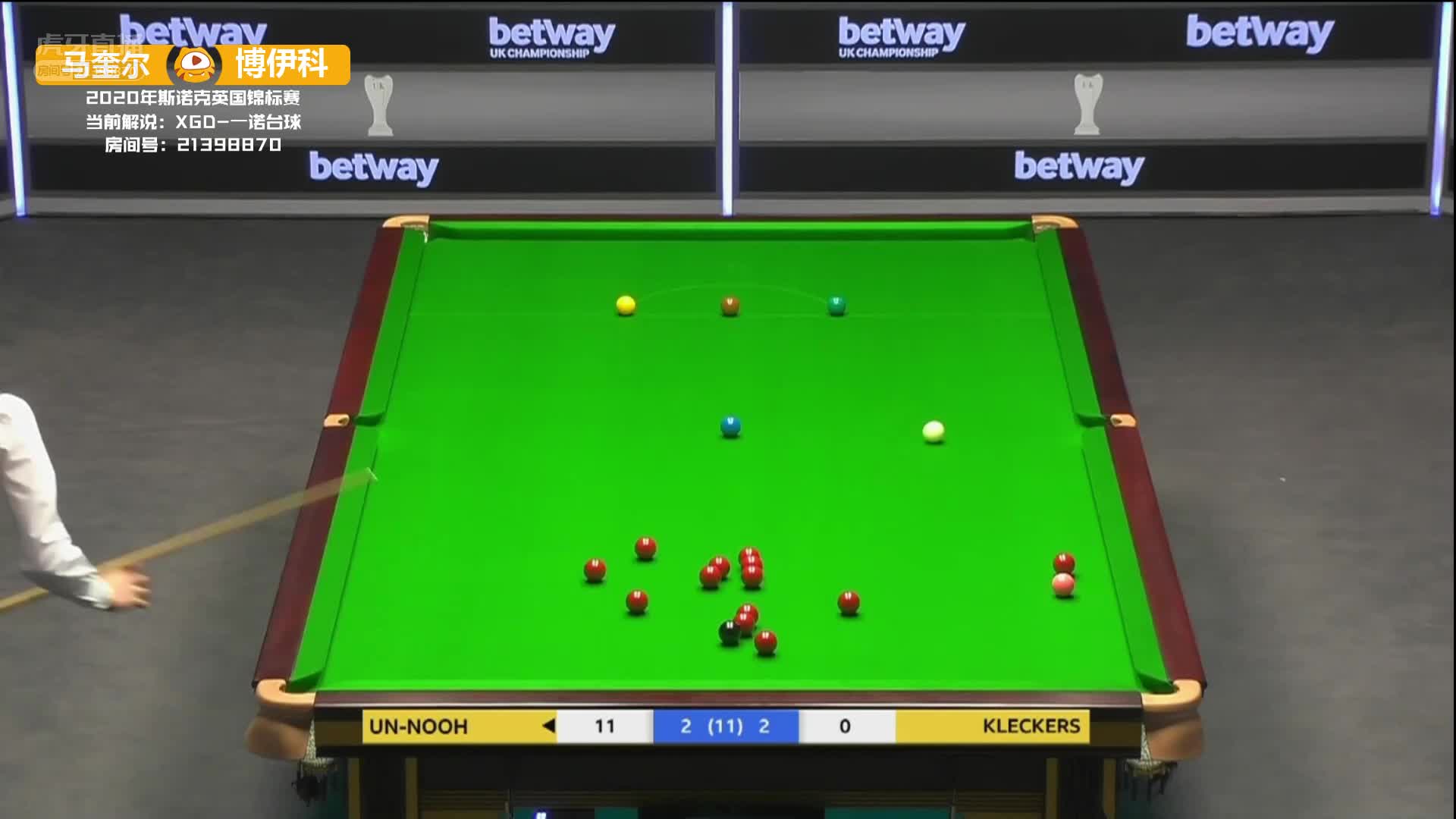 塔猜亚·乌诺VS卢卡斯·克莱克斯，11月24日#斯诺克英锦赛#下半场，主舞台
