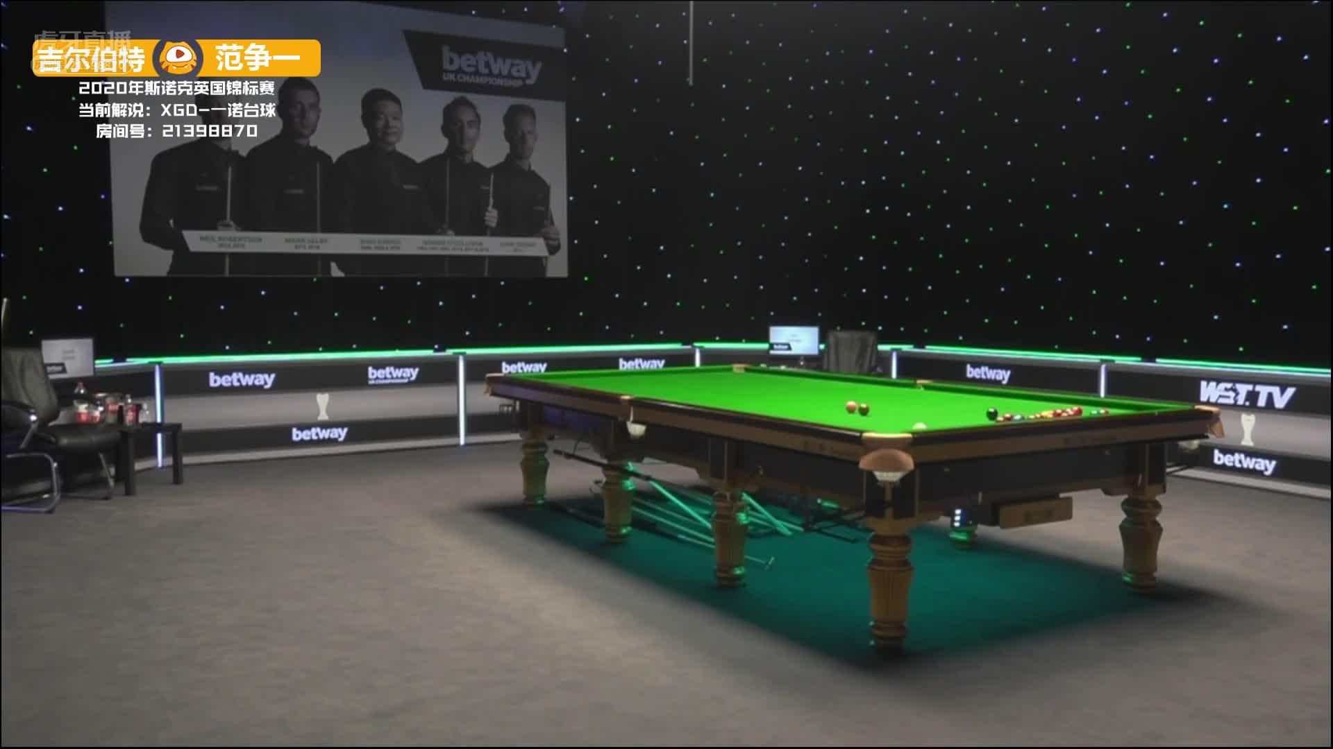 大卫·吉尔伯特VS范争一，11月24日#斯诺克英锦赛#下半场，主舞台