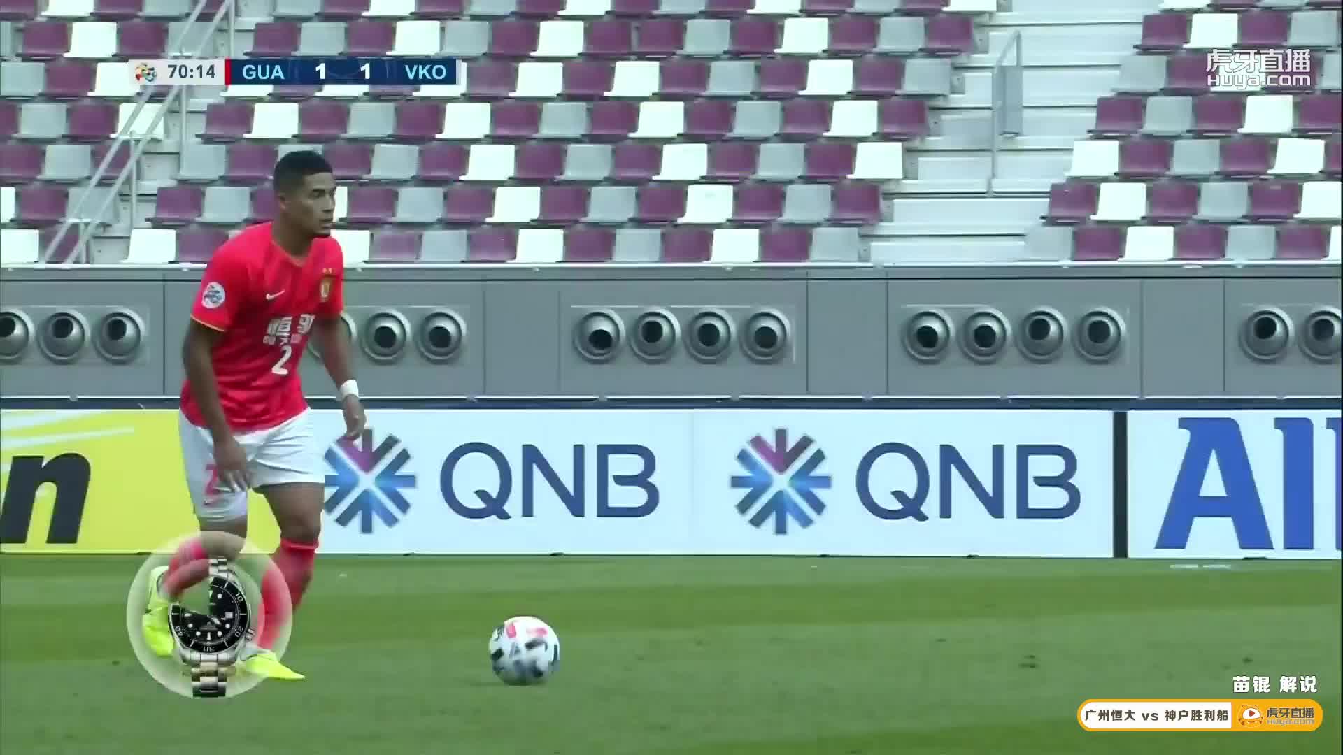 【亚冠】恒大1-3神户，主播口播广告语2