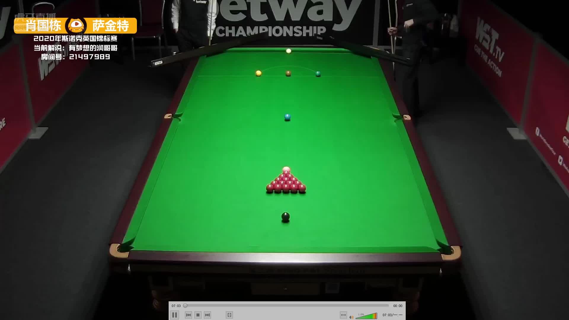 肖国栋VS布兰登·萨金特 11月26日#斯诺克英锦赛#上半场  副舞台