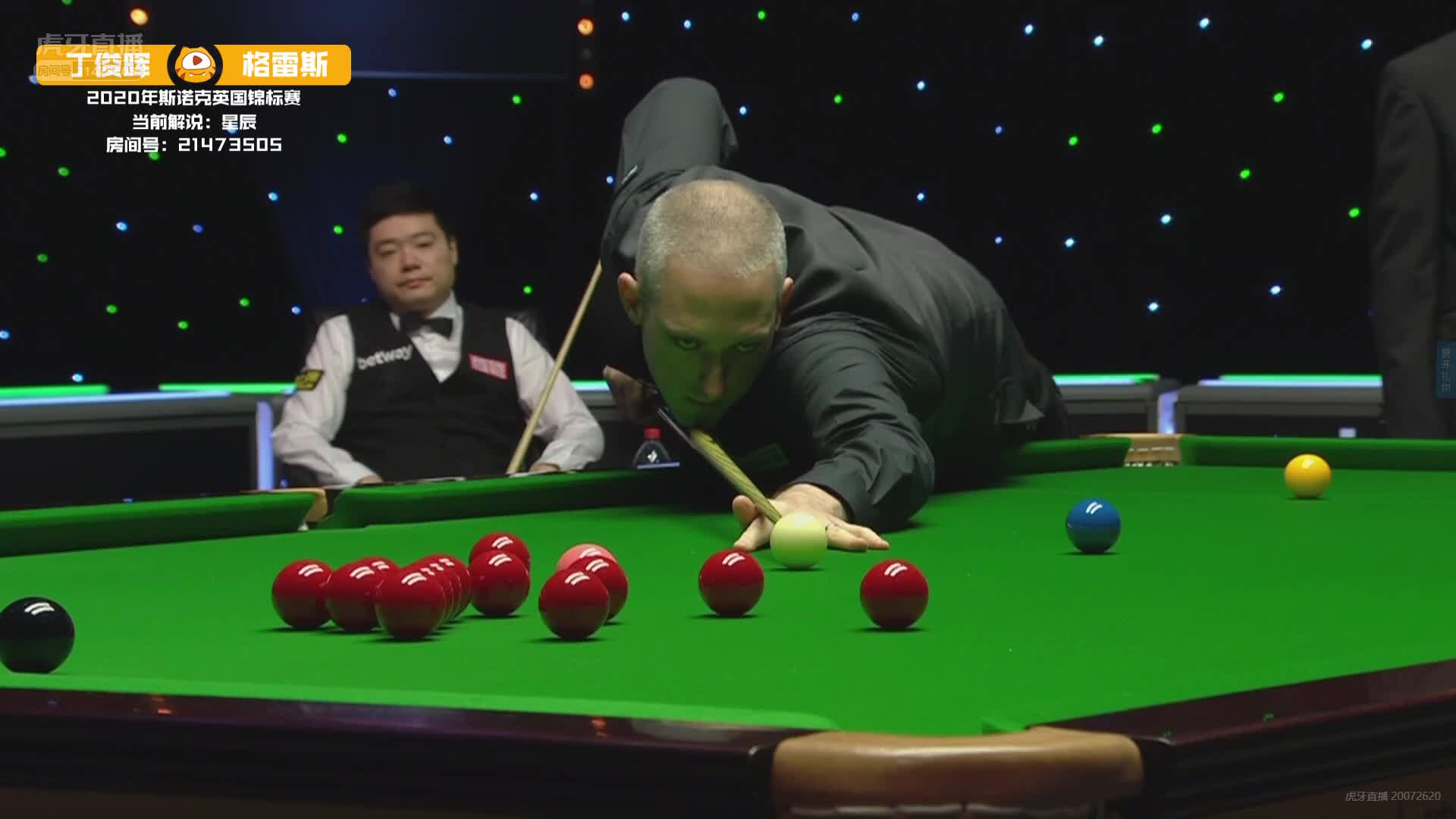 星辰划线失误，直播间刷屏“业余”