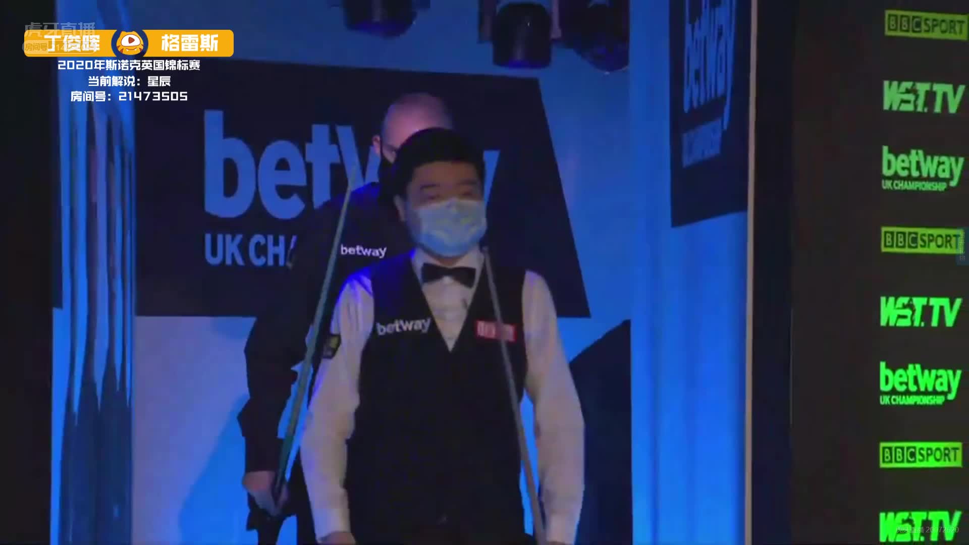 丁俊晖VS大卫·格雷斯11月28日#斯诺克英锦赛#下半场  