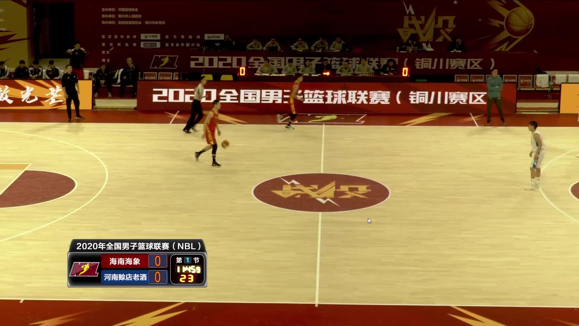 NBL12轮 海南vs河南