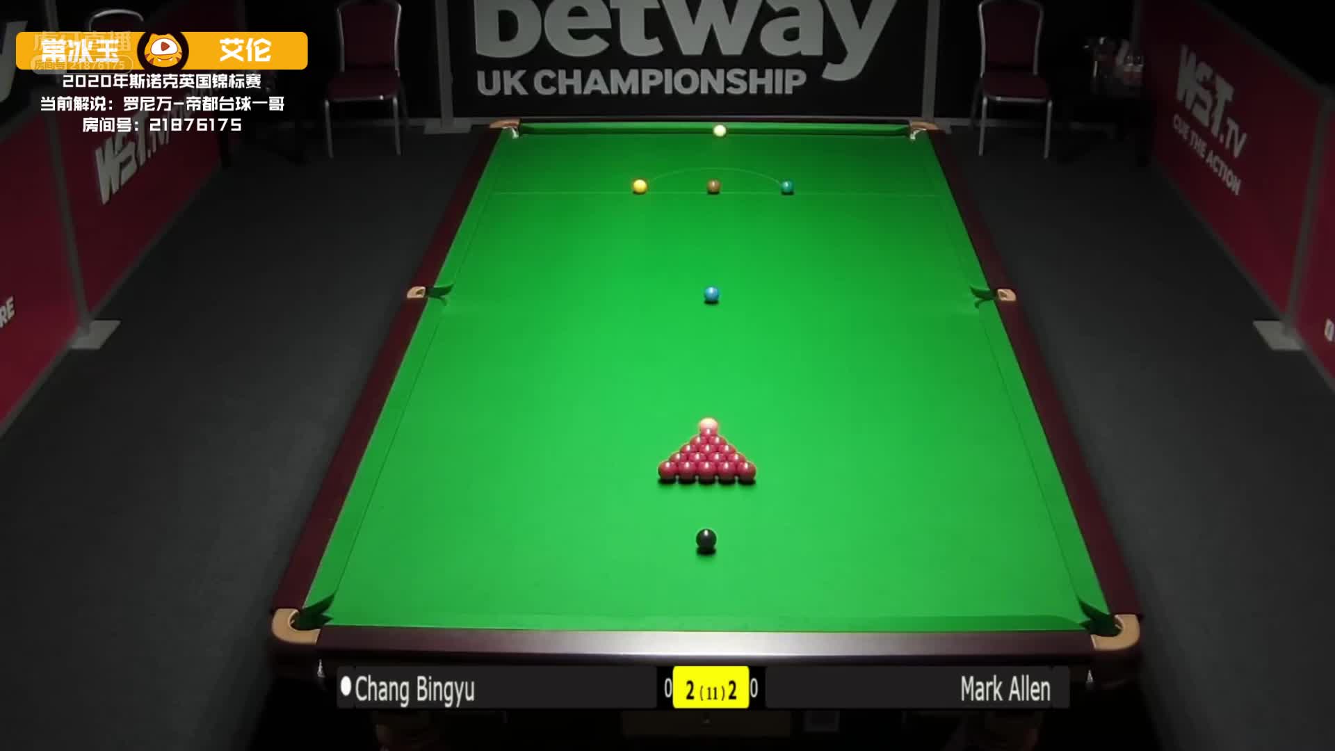 常冰玉VS马克·艾伦11月28日#斯诺克英锦赛#下半场