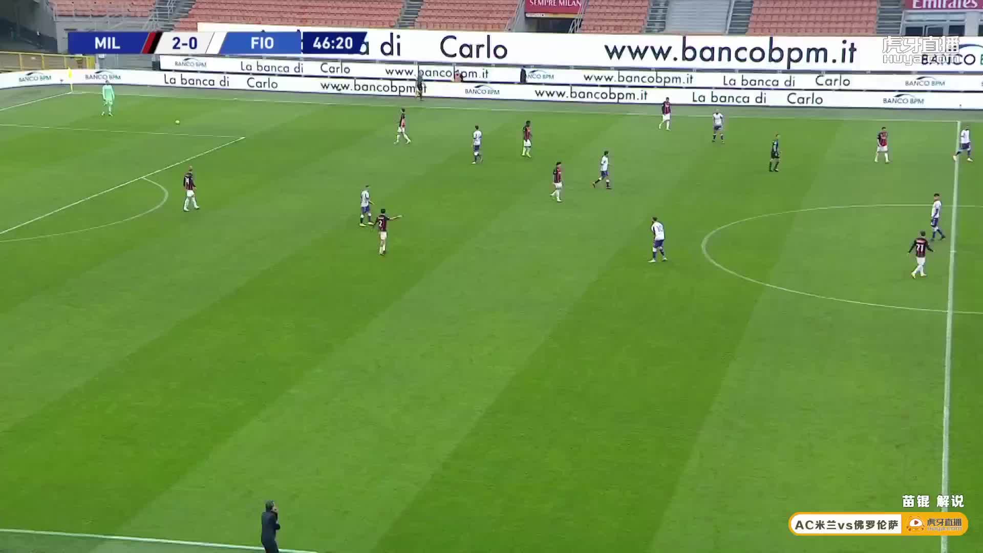1129 意甲 AC米兰vs 佛罗伦萨 下半场 虎牙解说，主舞台