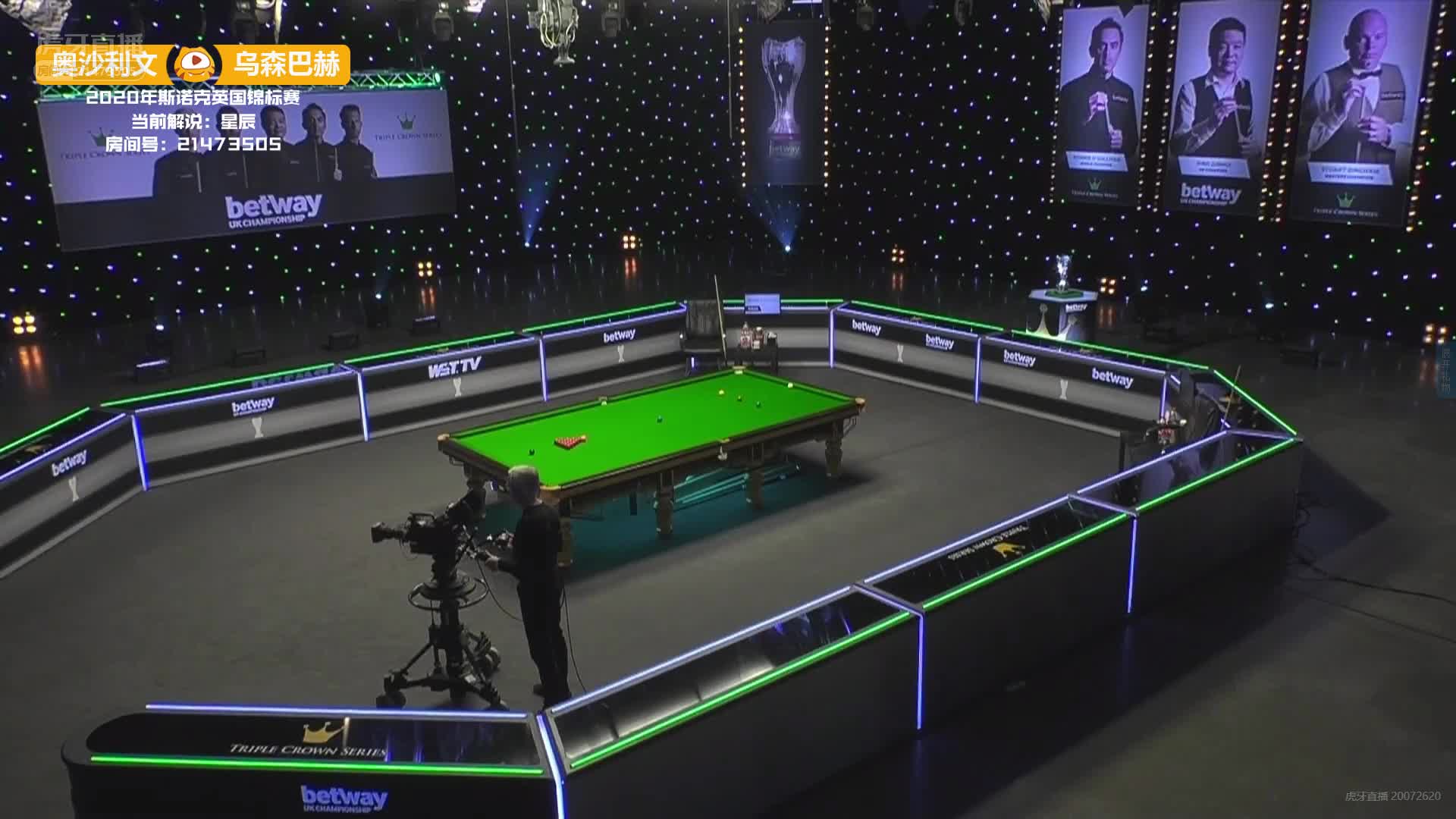 乌森巴赫 VS 奥沙利文 11月29日#斯诺克英锦赛#下半场  