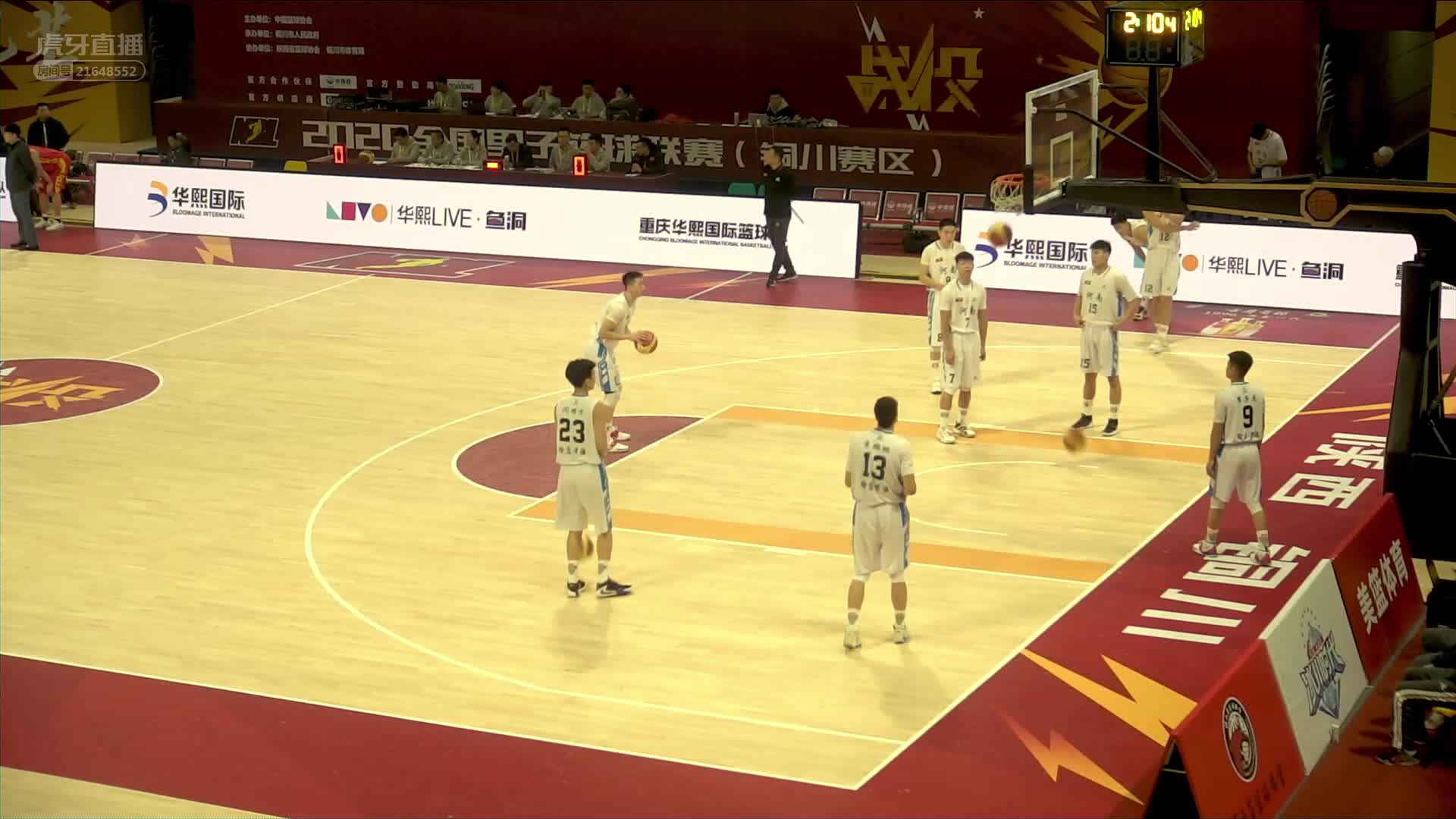 NBL13轮 河南vs长沙