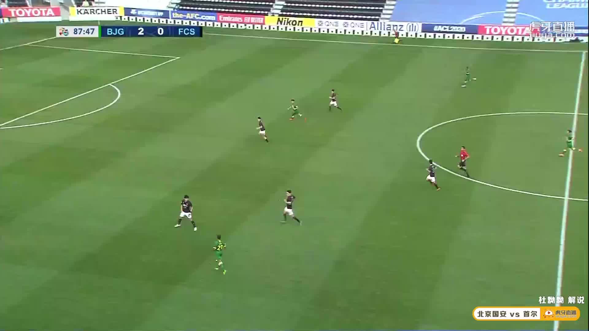 进球！首次FC快速反击扳回一城！北京国安2-1首尔