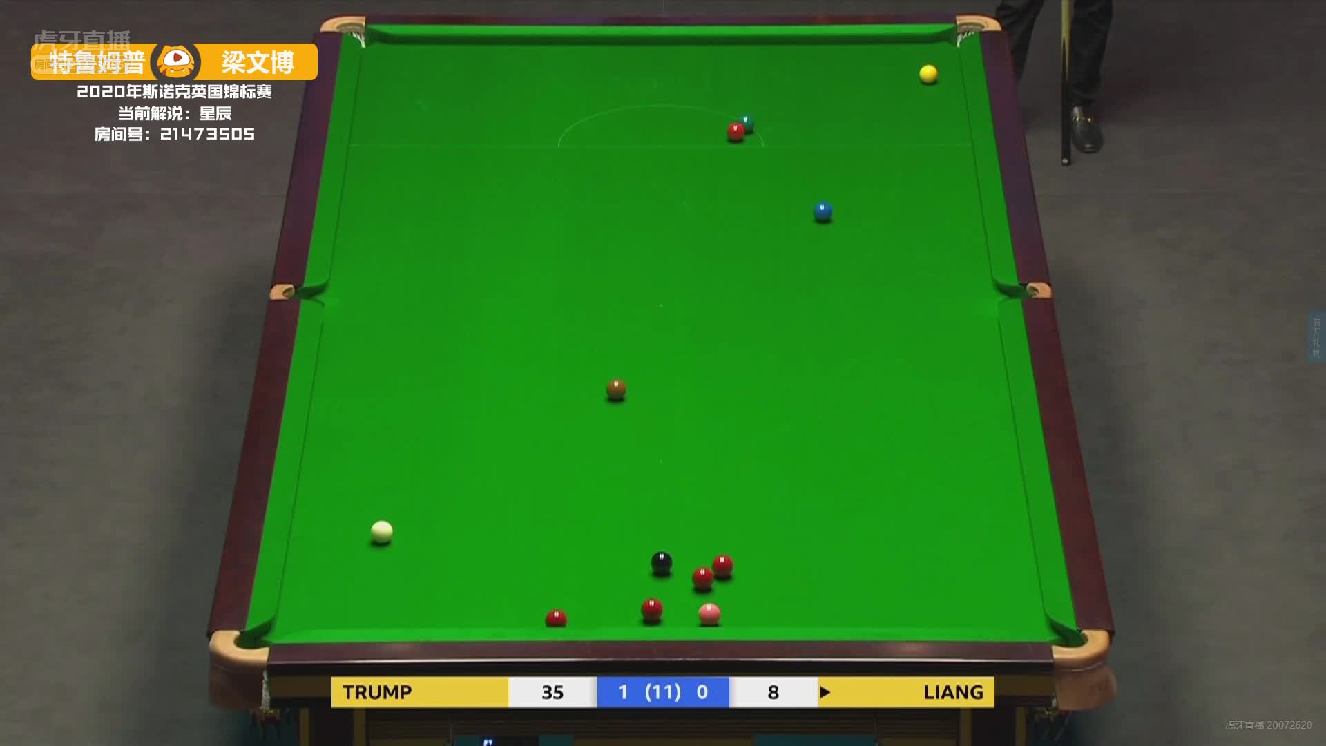 特鲁姆普超准长台进攻