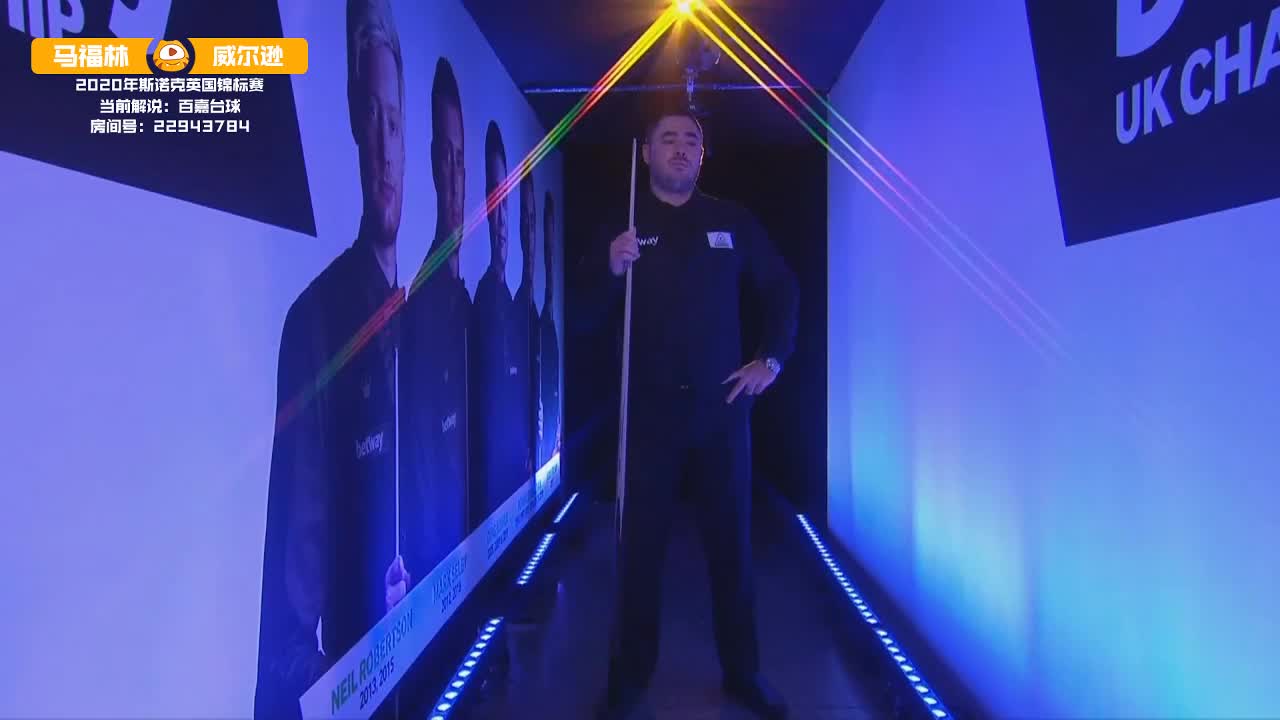 科特·马福林VS凯伦·威尔逊 12月1日斯诺克英锦赛 副舞台