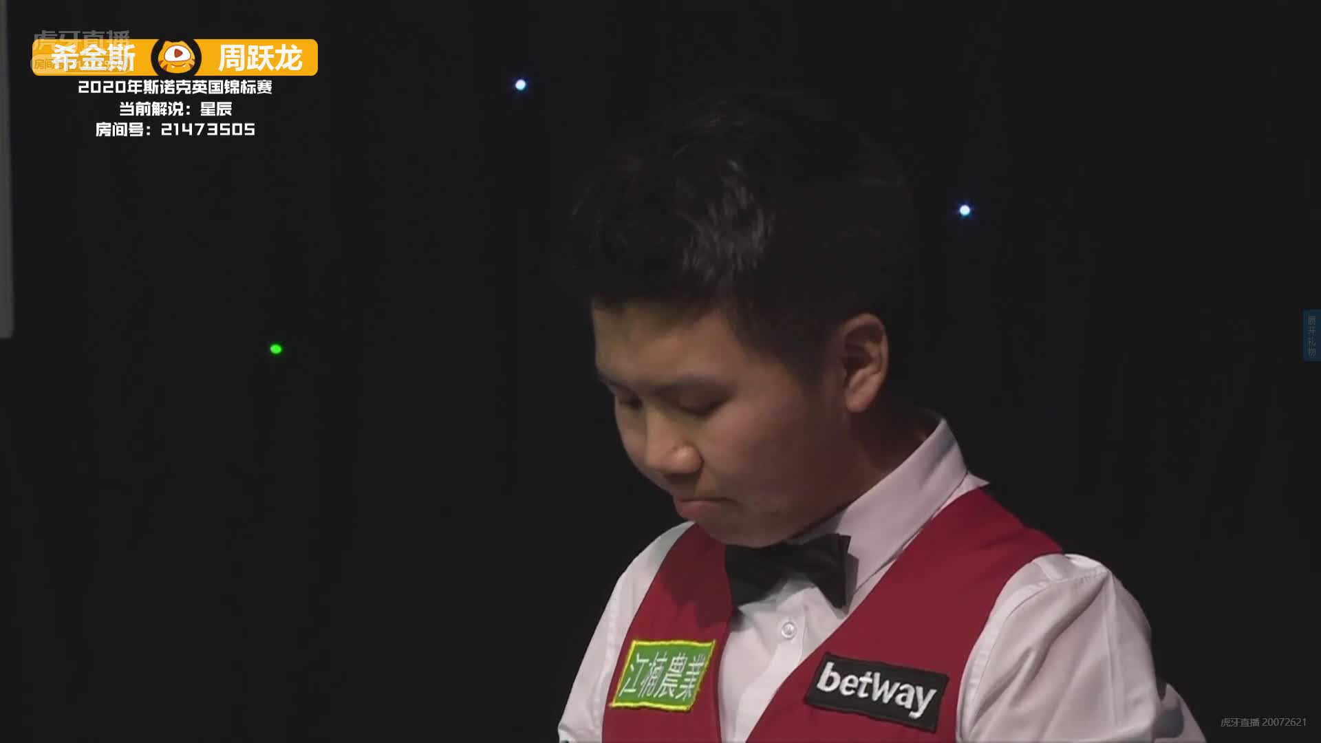 周跃龙连续打出好球