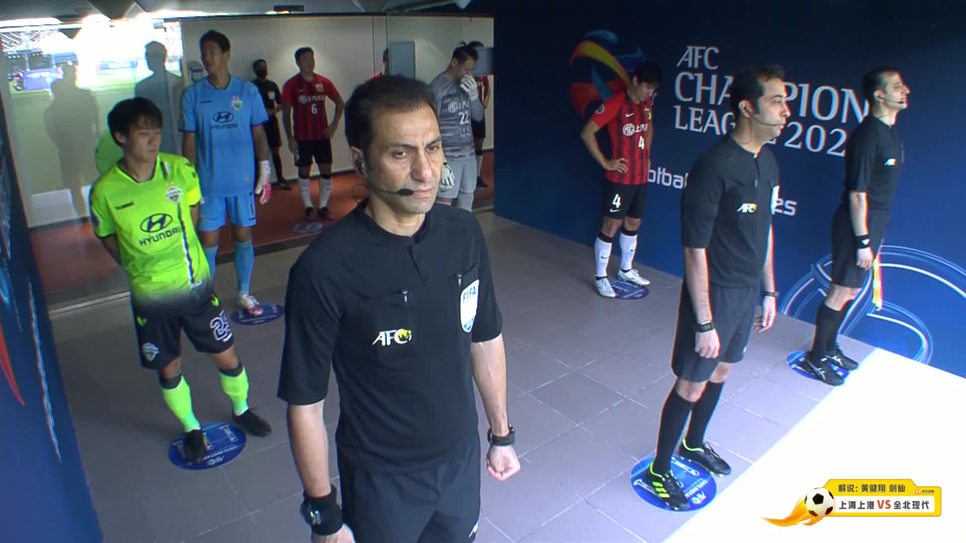 [亚冠]黄健翔剑仙解说上海上港VS全北现代