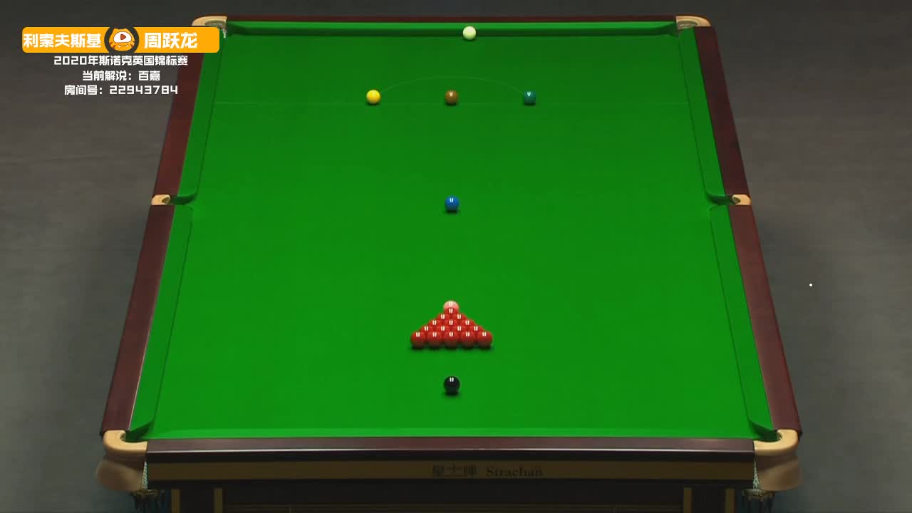 杰克利索夫斯基VS周跃龙 12月3日#斯诺克英锦赛#下半场  