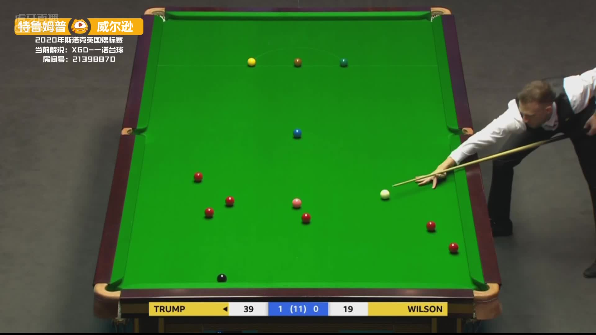 小特超准黑球灌下