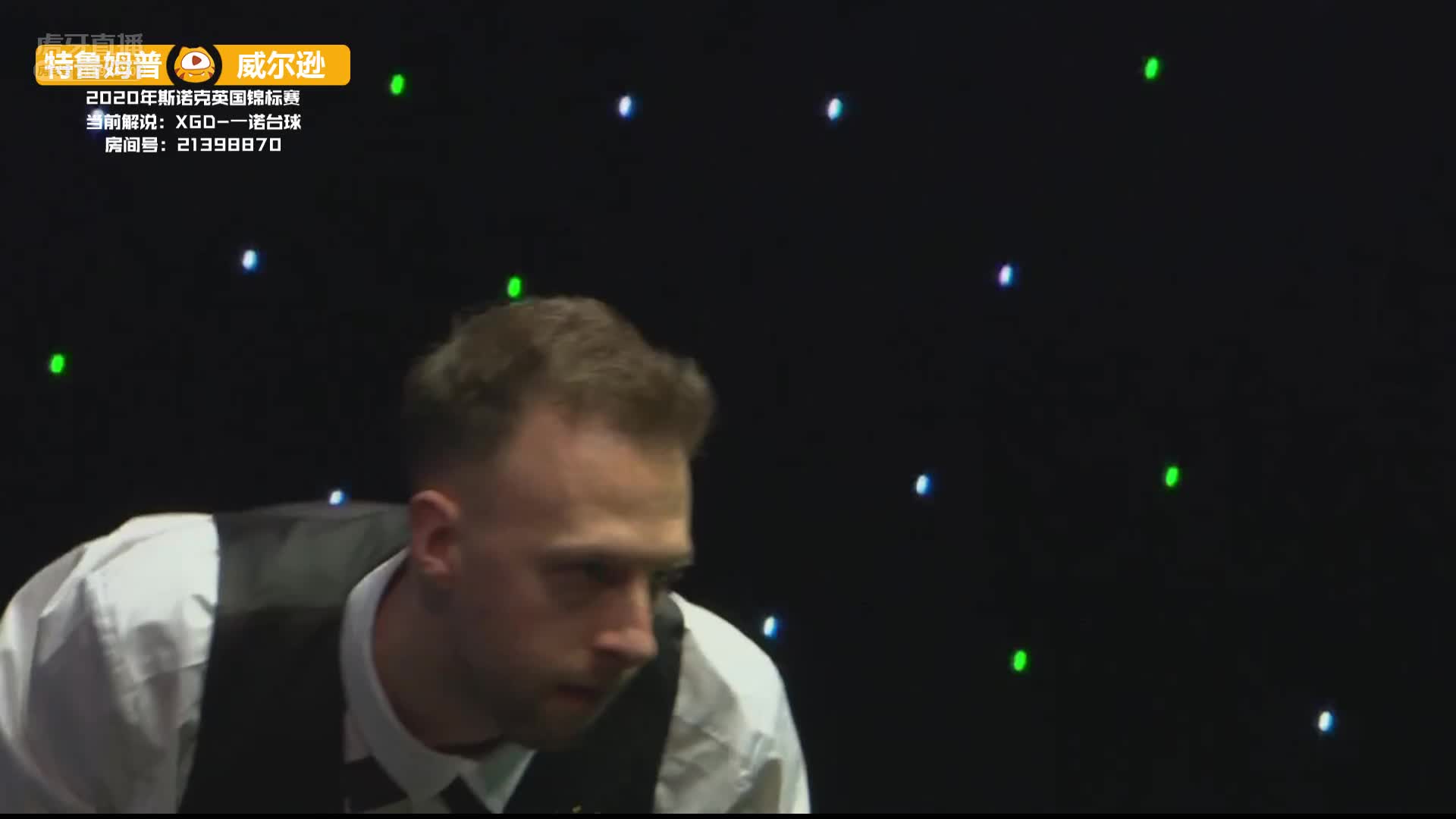 观众朋友大家好，现在是特鲁姆普表演时间