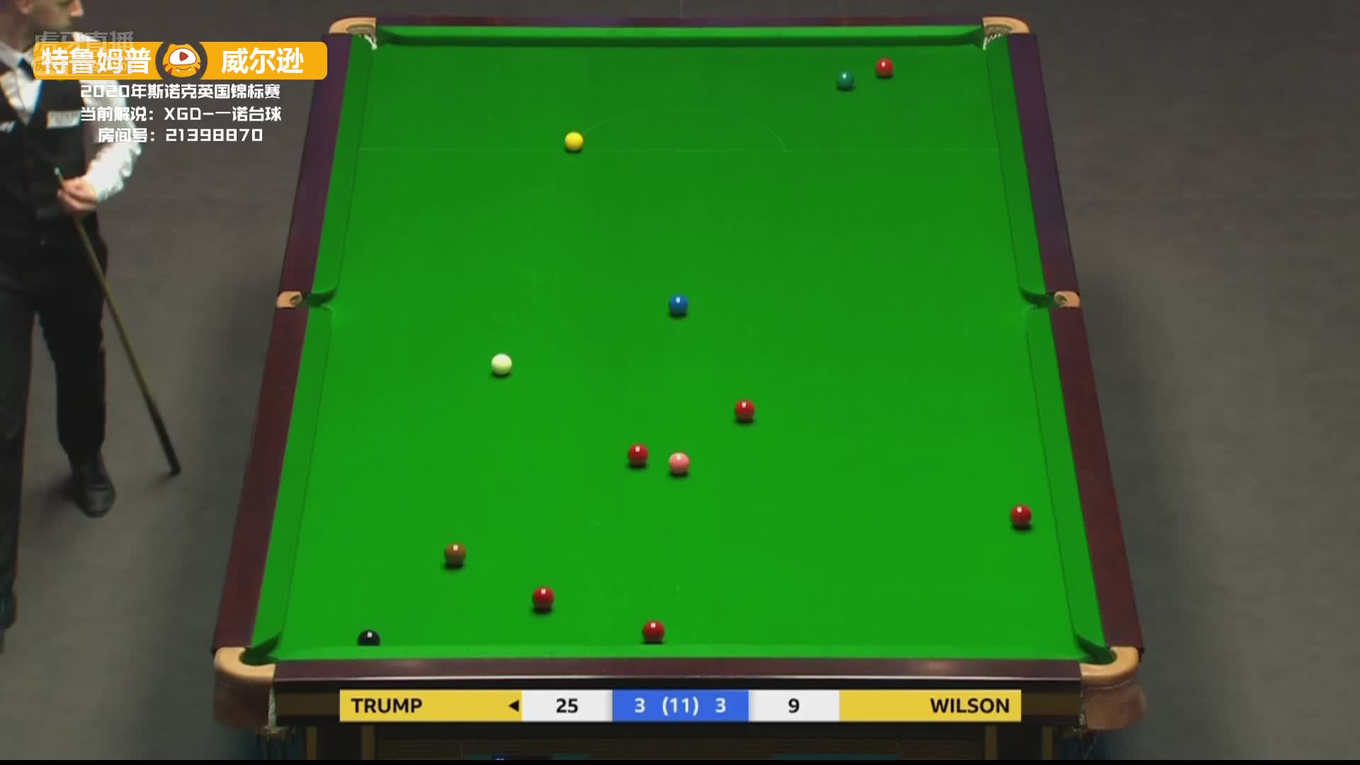 嗯？嗯？嗯？小特发力打中带吐球