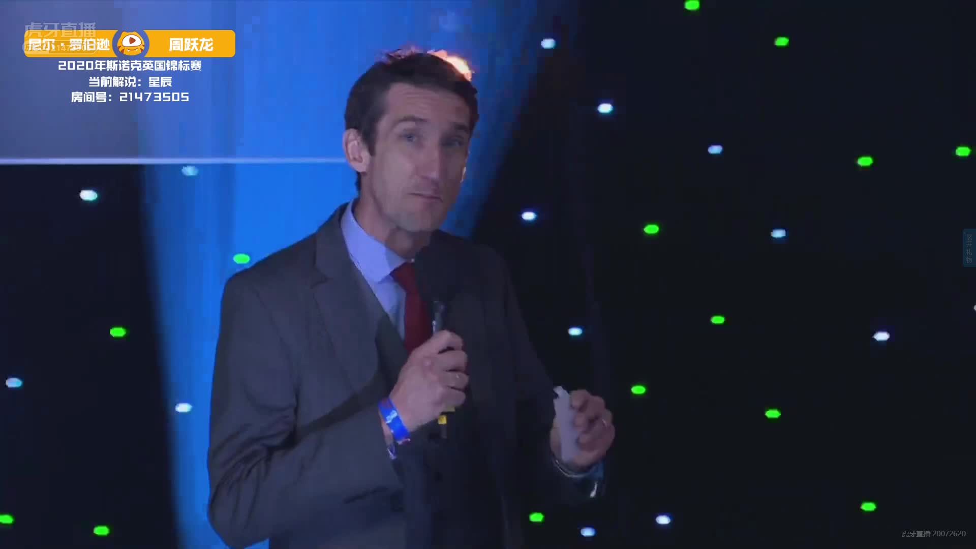 周跃龙VS尼尔·罗伯逊 12月5日#斯诺克英锦赛#上半场