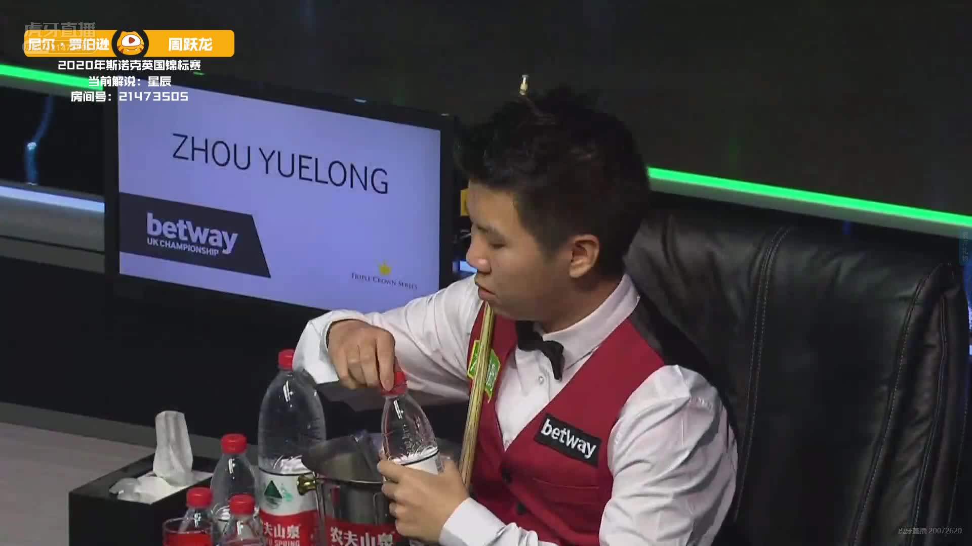 周跃龙VS尼尔·罗伯逊 12月5日#斯诺克英锦赛#下半场 完整