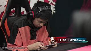 火影忍者手游2020無差別年度總決賽抽簽