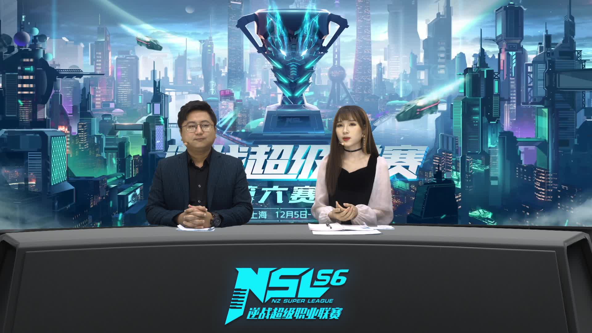  NAT vs 苍穹 常规赛DAY2