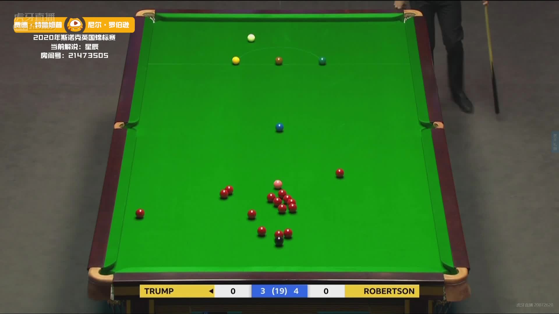 小特再进高难度超远长台！这就是远台准神！