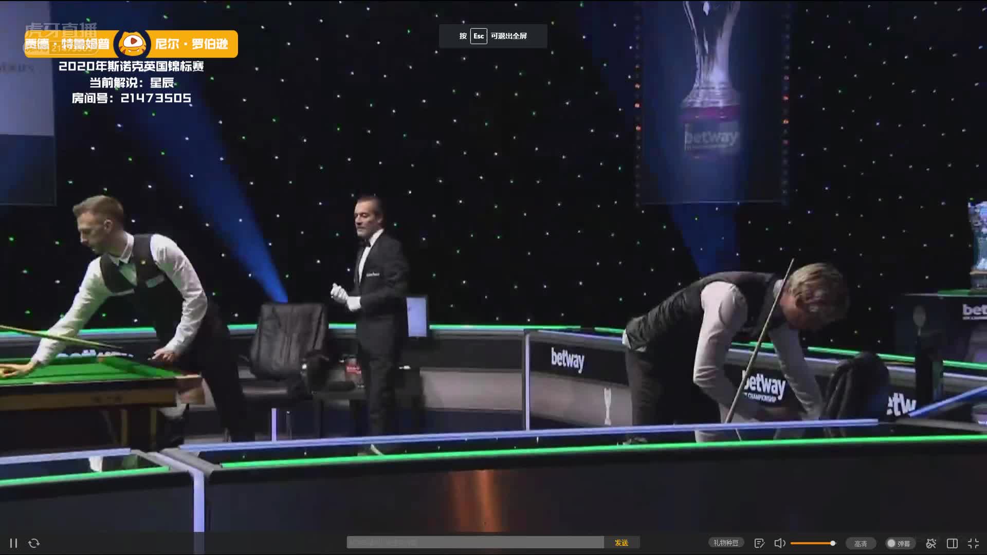 特鲁姆普VS尼尔·罗伯逊 12月5日#斯诺克英锦赛#上半场3  星辰解说