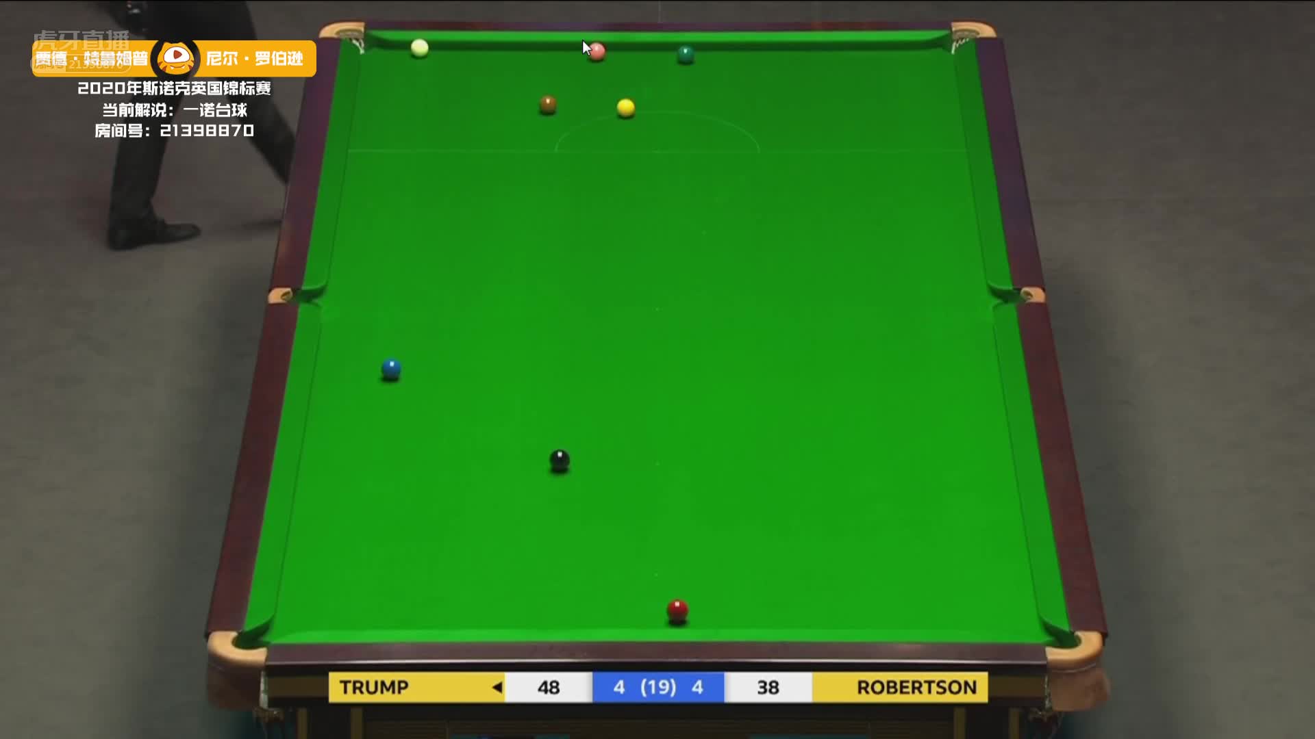 小特连续解斯诺克失败送分，解到后精彩做斯诺克