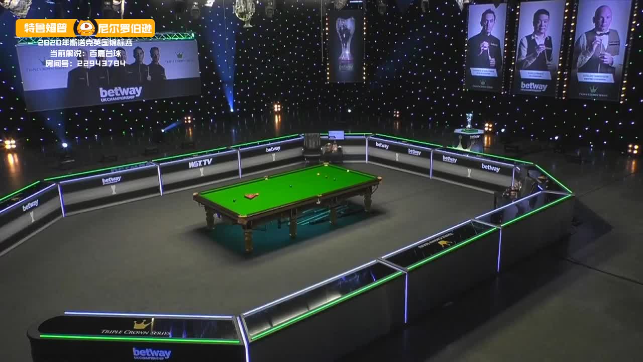 百嘉:特鲁姆普vs罗伯逊 英锦赛决赛第二阶段  下半场