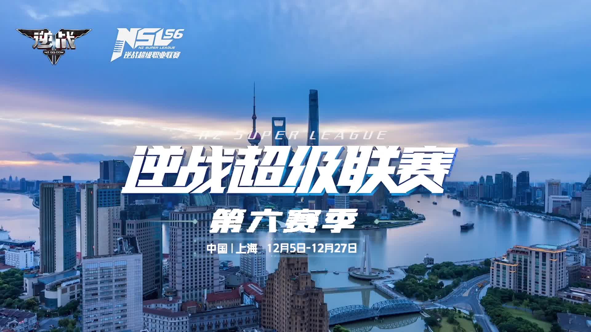 AG vs NAT 常规赛DAY4