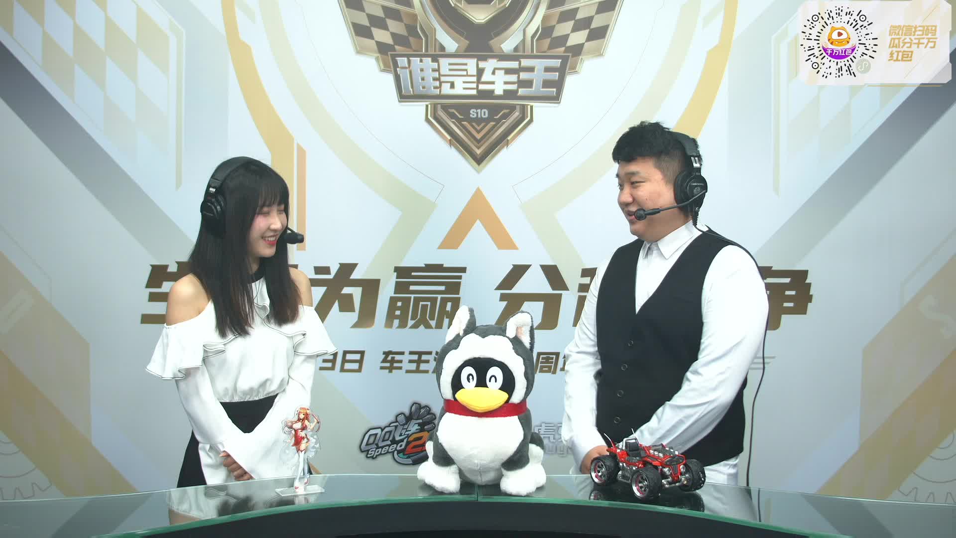 常规赛第一轮E组_QQ飞车谁是车王S10