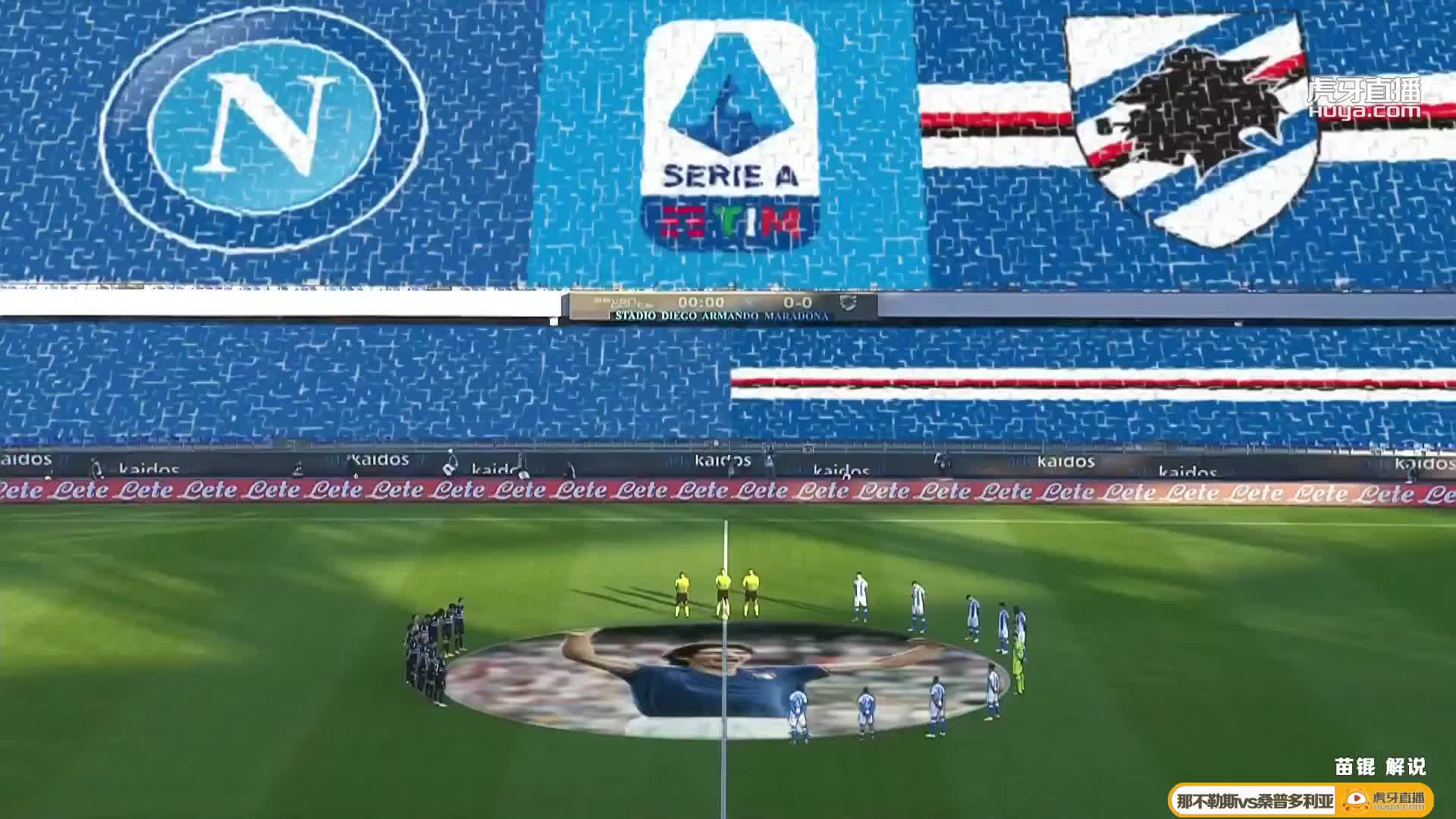 1213意甲 那不勒斯VS桑普多利亚 上半场虎牙解说