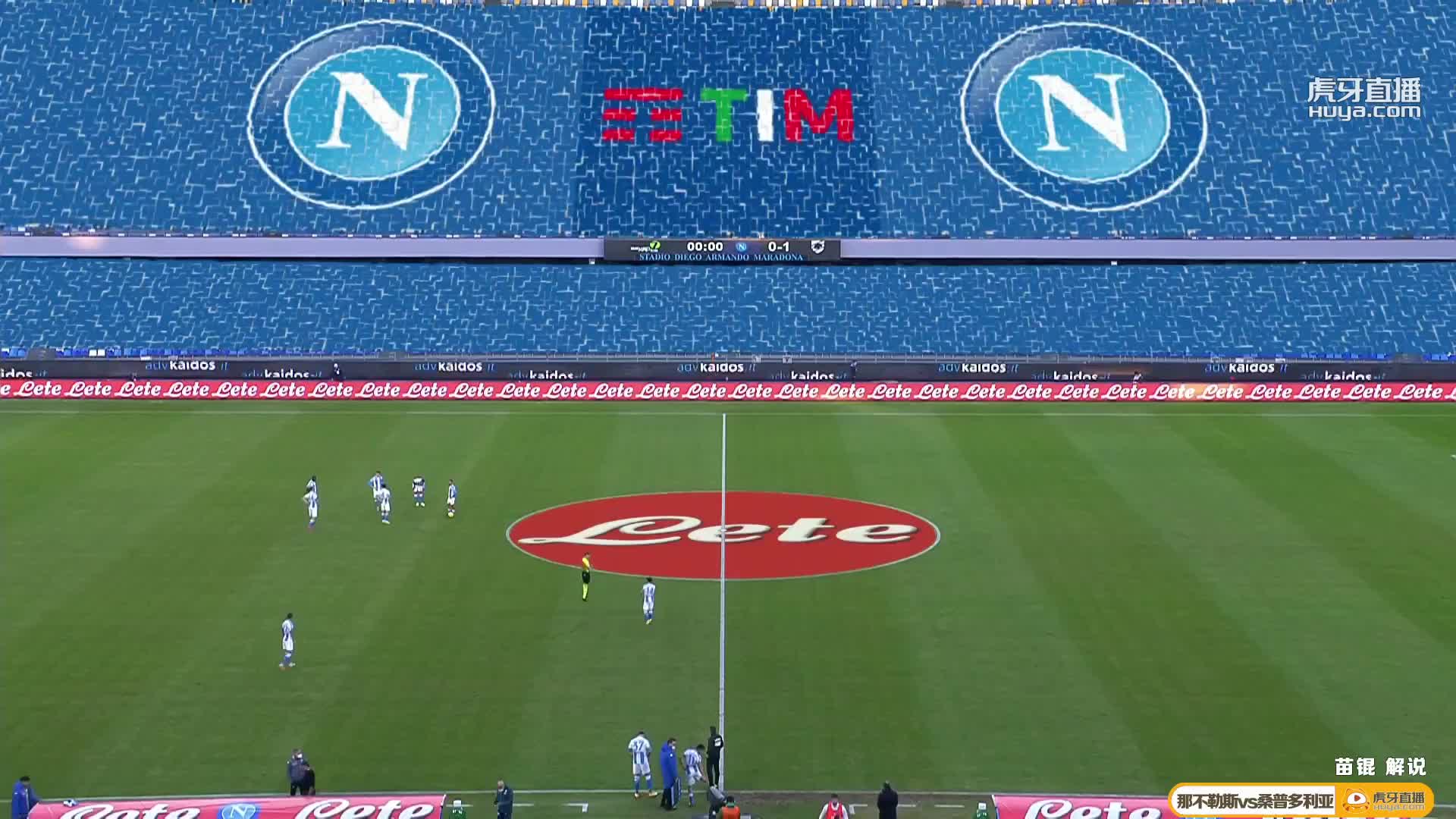 1213意甲 那不勒斯VS桑普多利亚 下半场虎牙解说