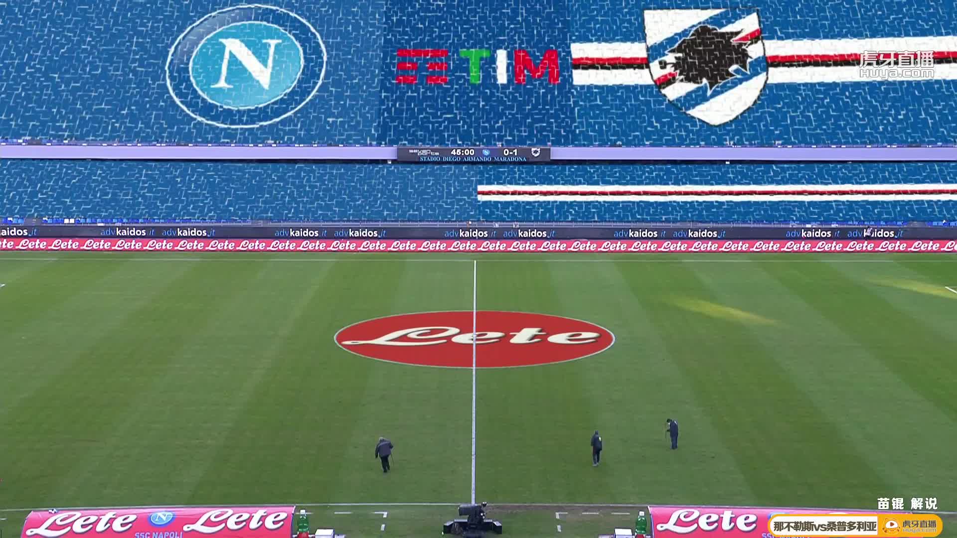 苗锟秀花活！模仿曾志伟解说比赛