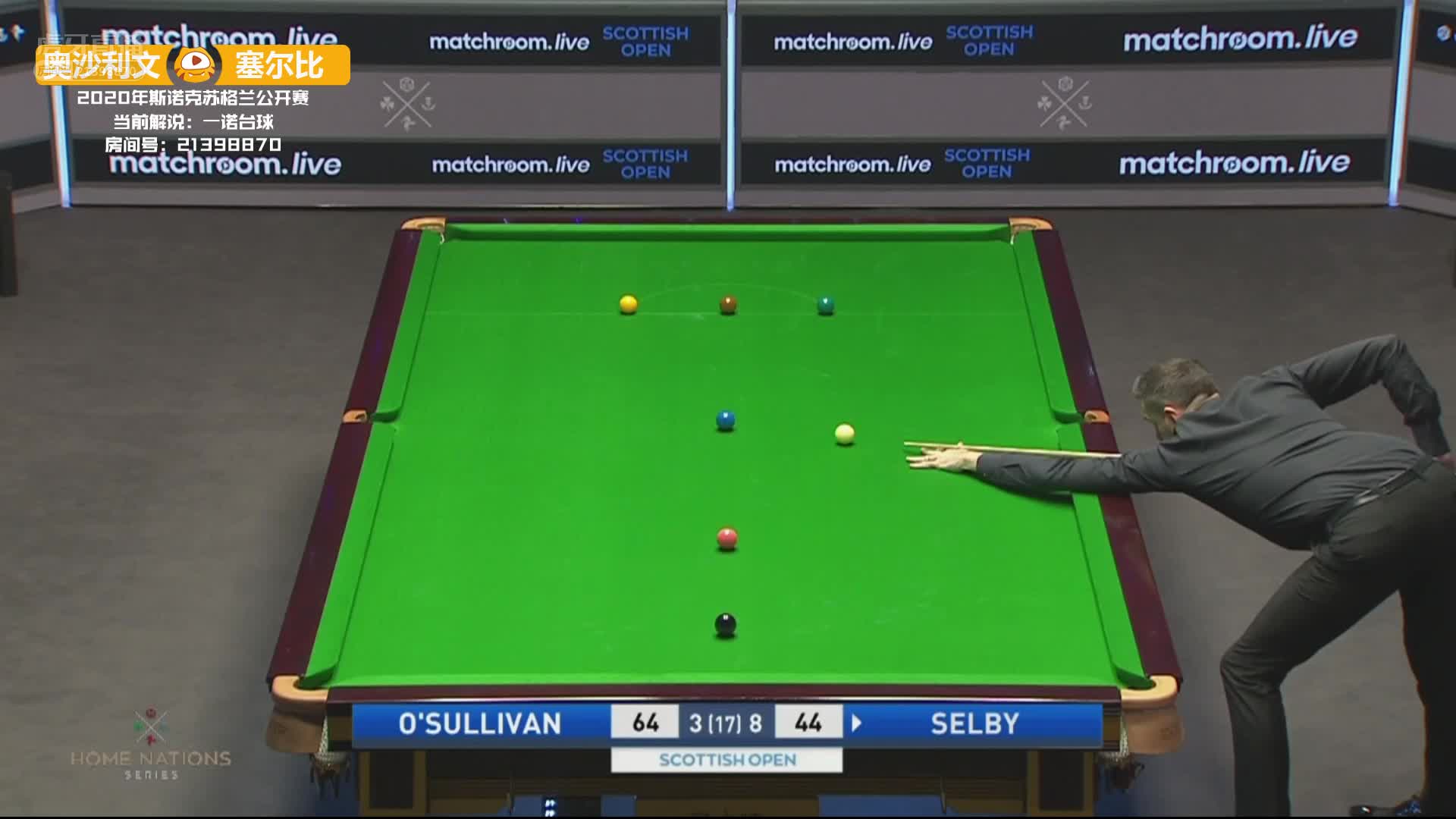 罗尼·奥沙利文VS马克·塞尔比  12月13日苏格兰公开赛，下半场-一诺