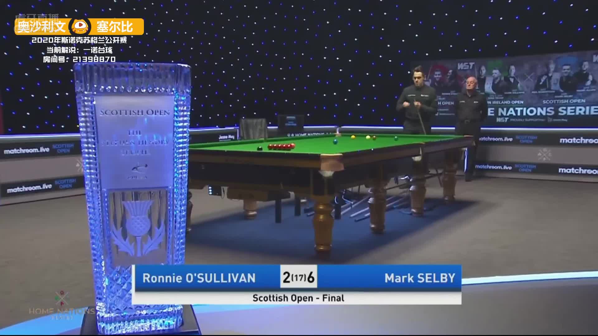 罗尼·奥沙利文VS马克·塞尔比  12月13日苏格兰公开赛，下半场-一诺