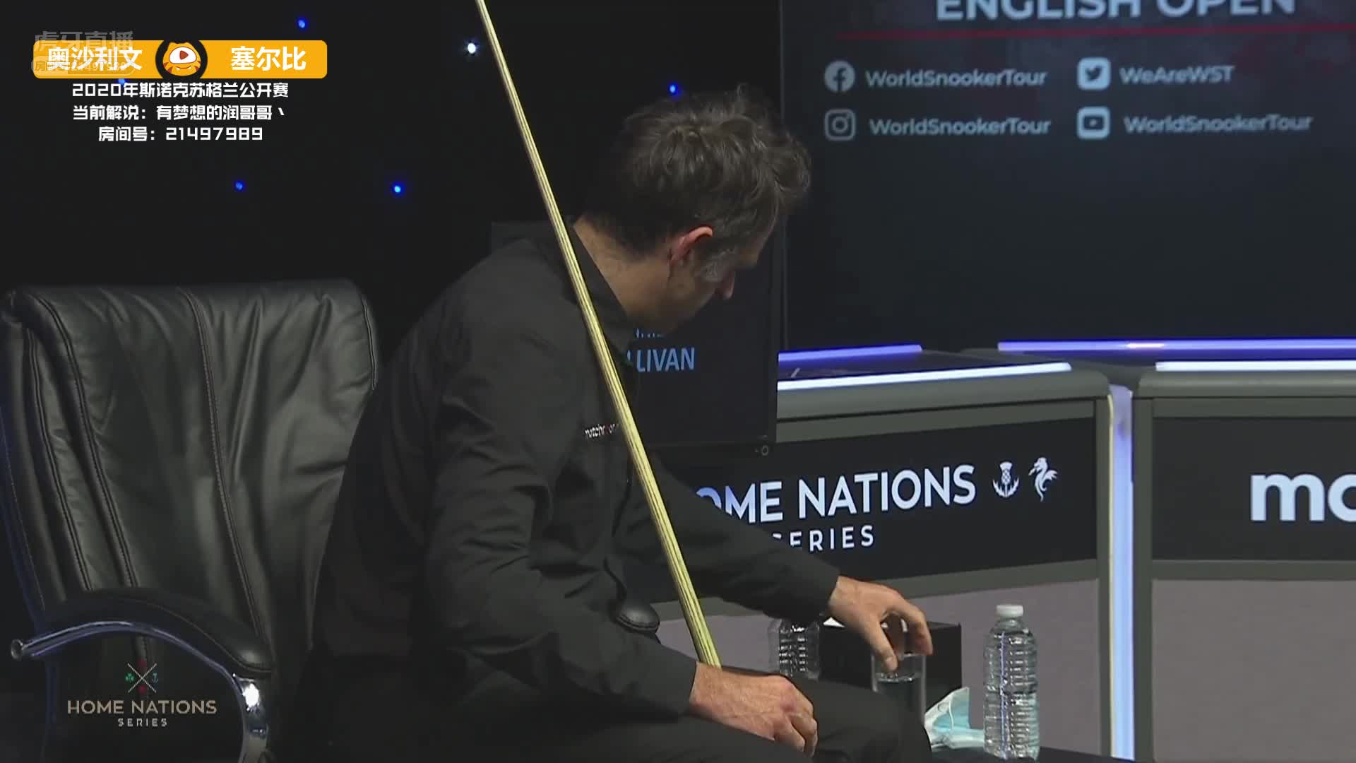 罗尼·奥沙利文VS马克·塞尔比  12月13日苏格兰公开赛，下半场-润哥