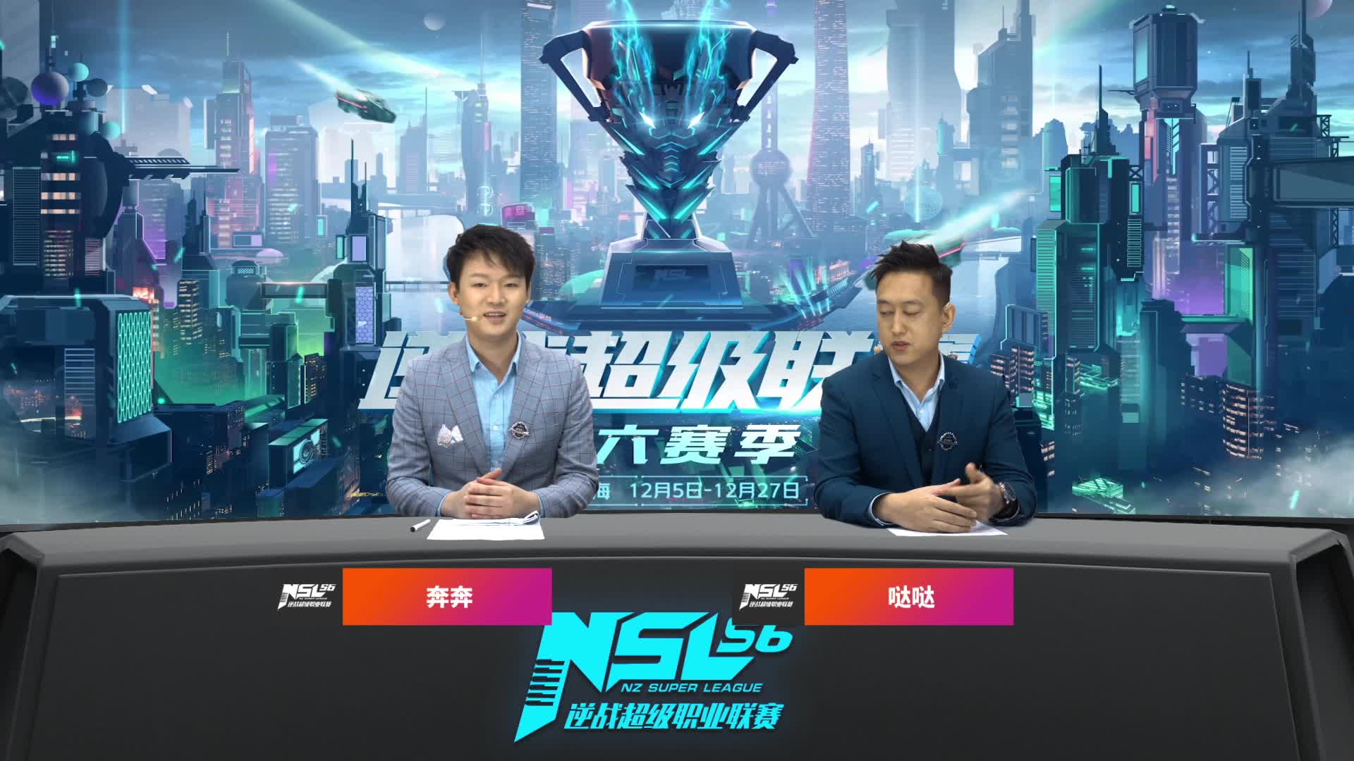 NAT vs PE 常规赛DAY9