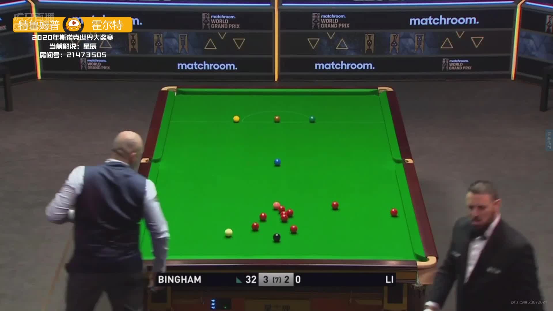 丁俊晖vs杰克·琼斯 12月15日斯诺克大奖赛 解说