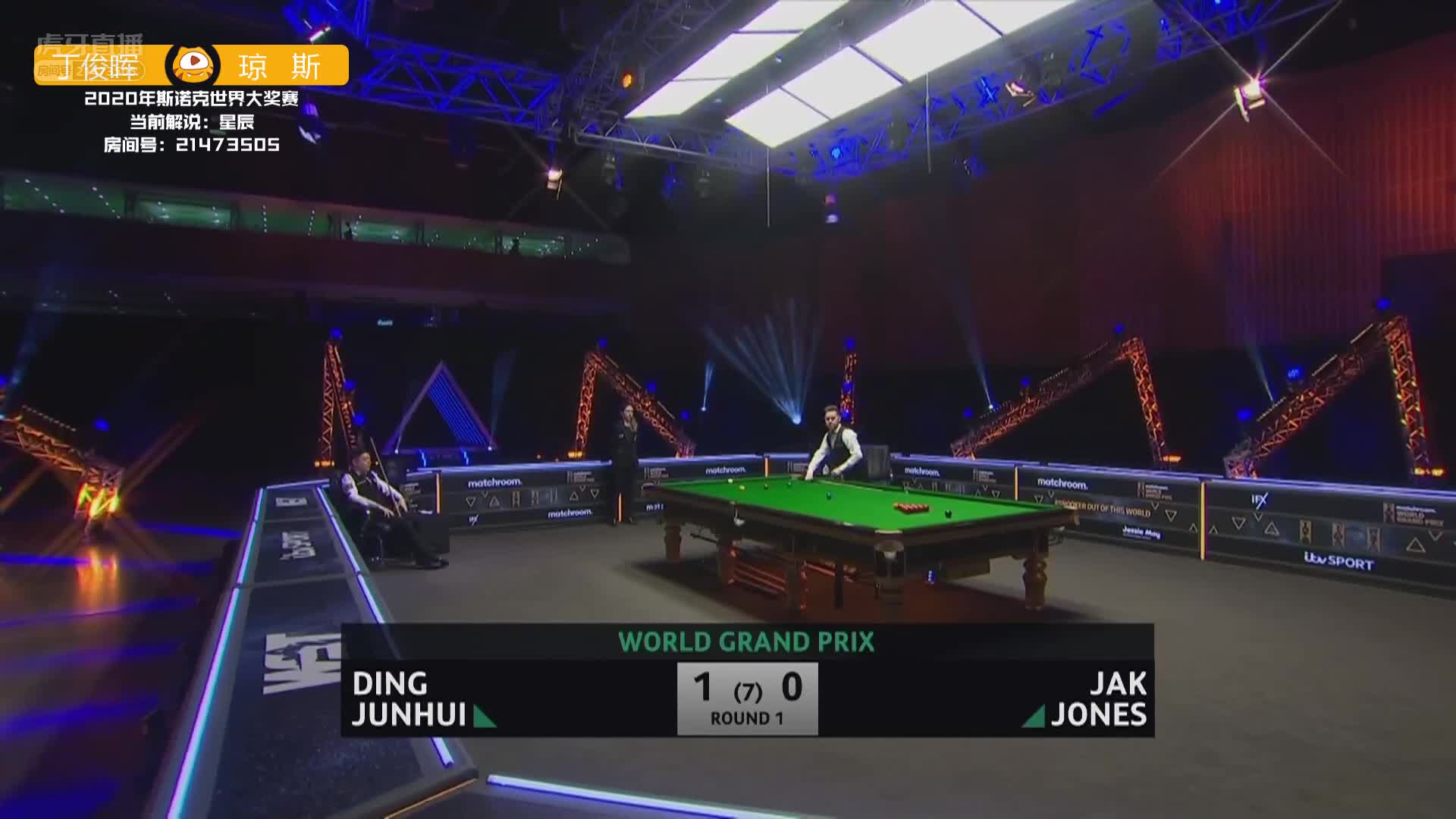 丁俊晖vs杰克·琼斯 12月15日斯诺克大奖赛 星辰解说